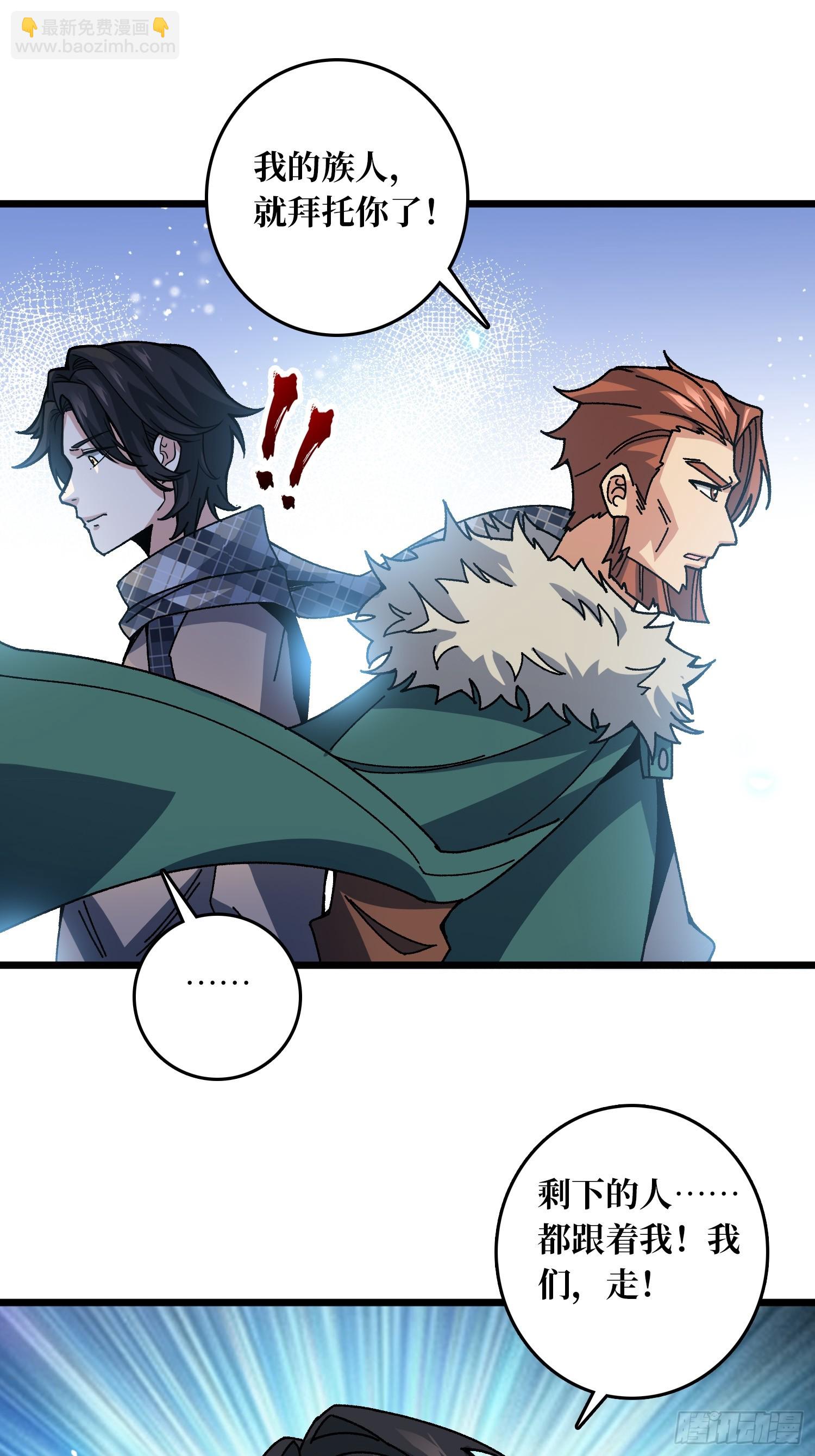 第59话 圣剑(1/2)-第55话