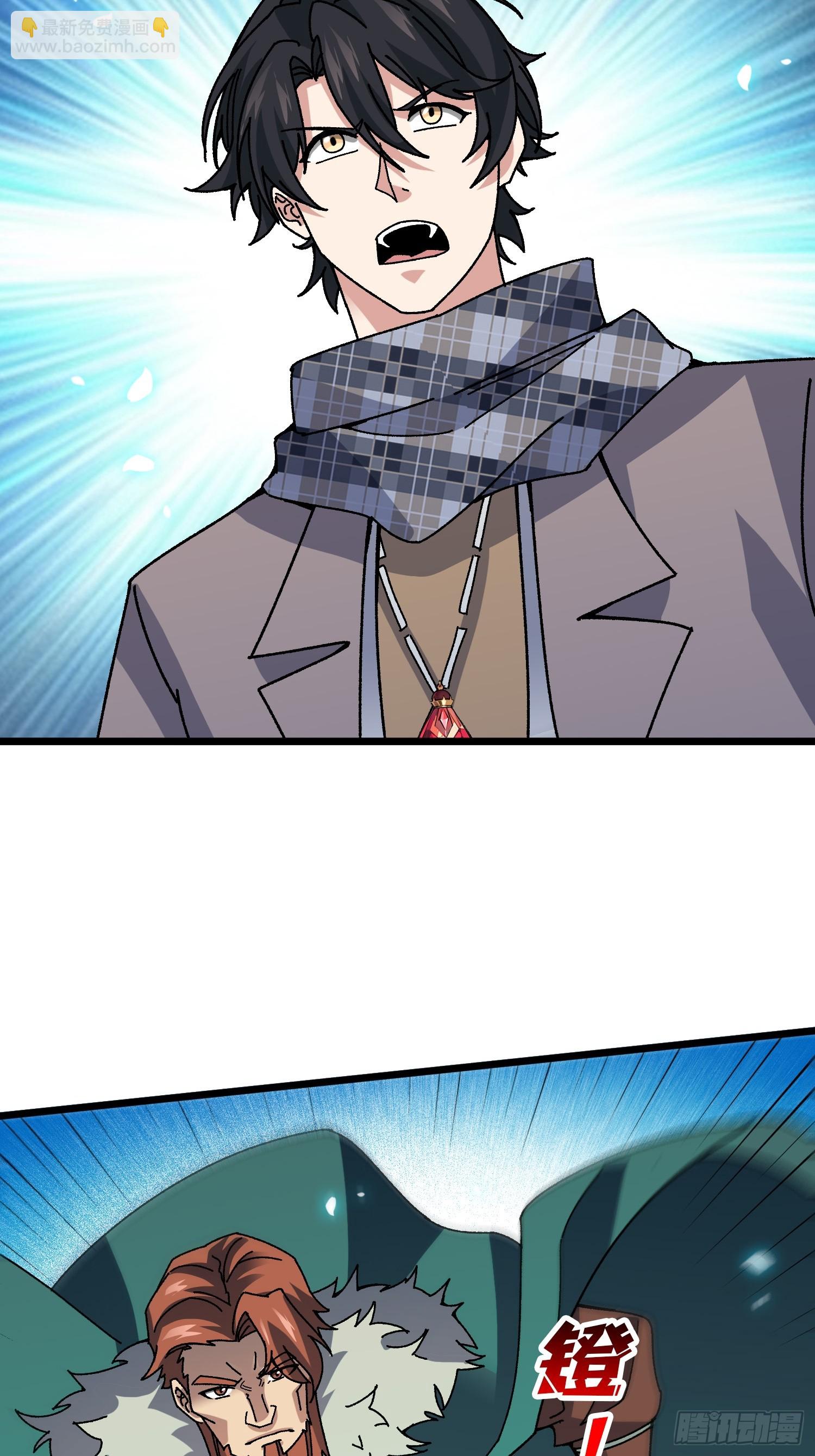 第59话 圣剑(1/2)-第55话