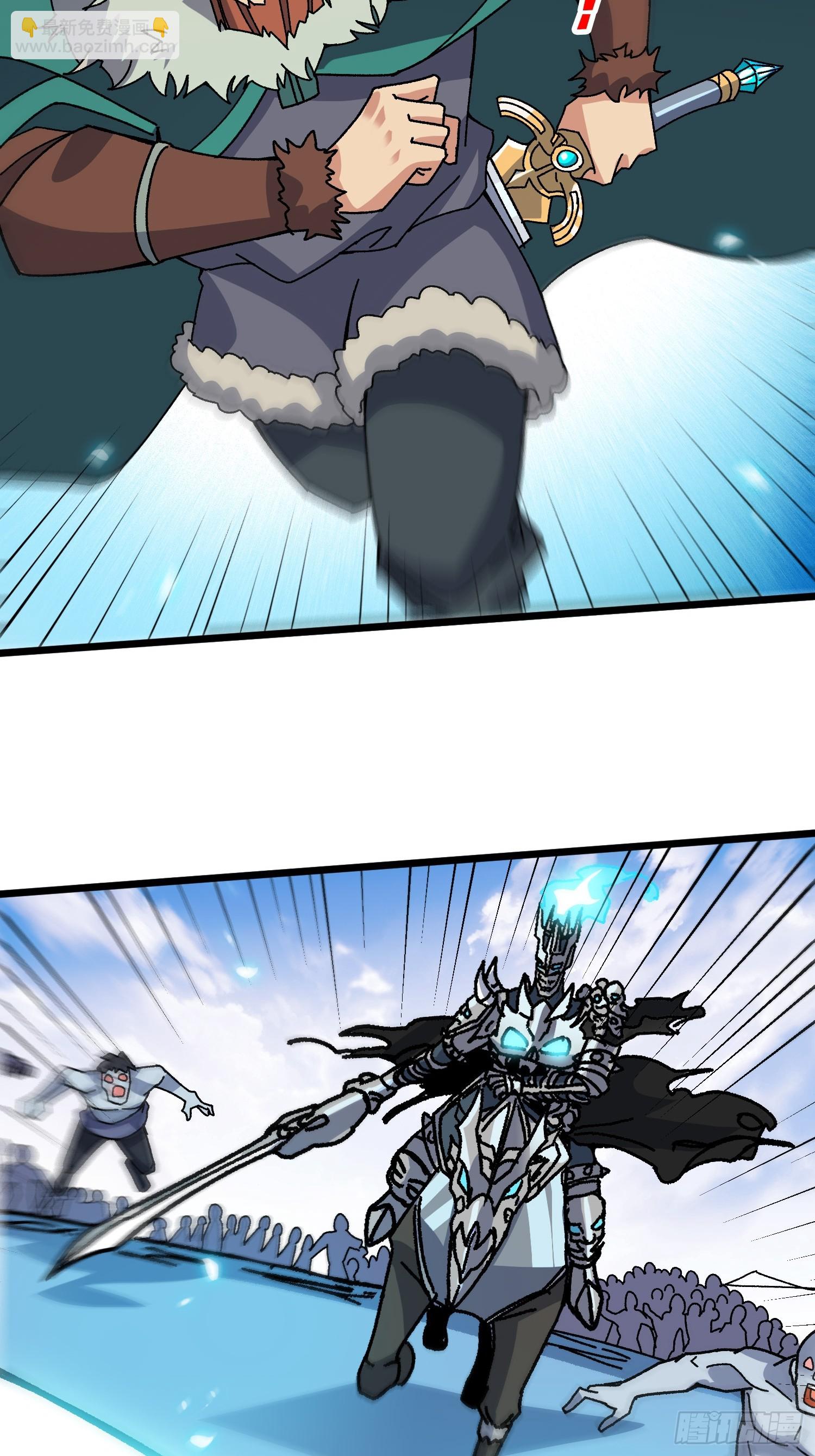 第59话 圣剑(1/2)-第55话