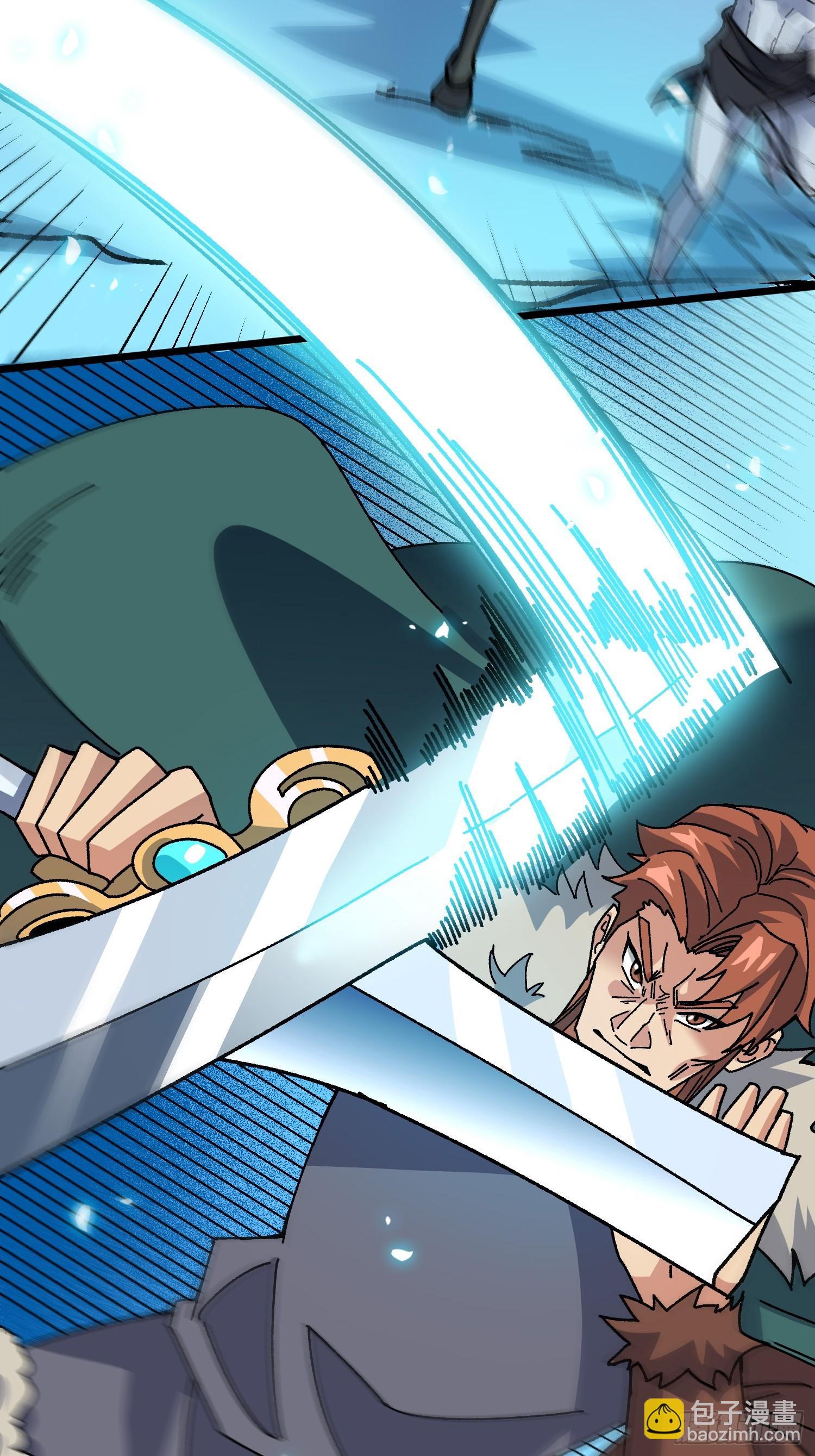 第59话 圣剑(1/2)-第55话