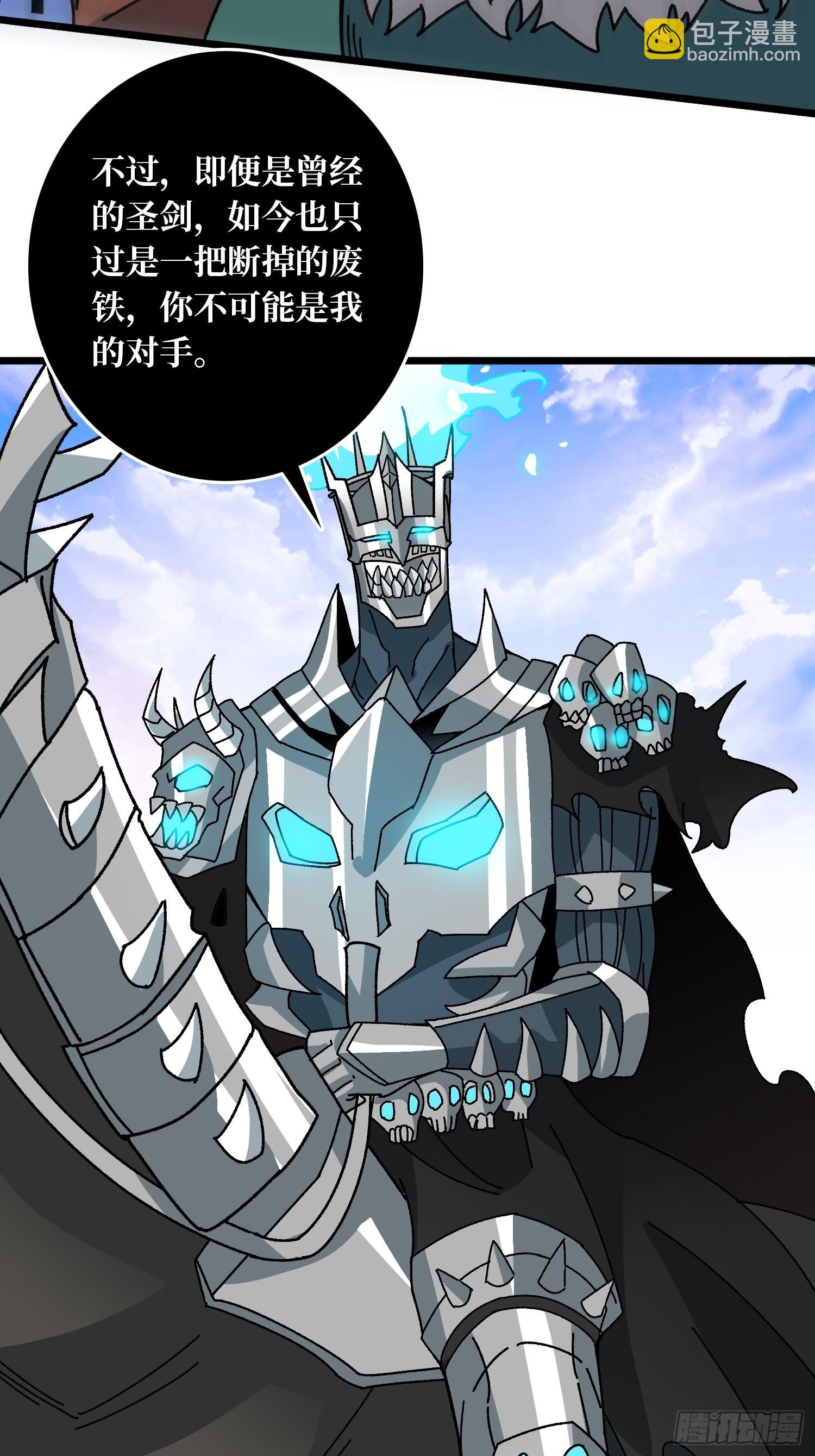 第59话 圣剑(1/2)-第55话