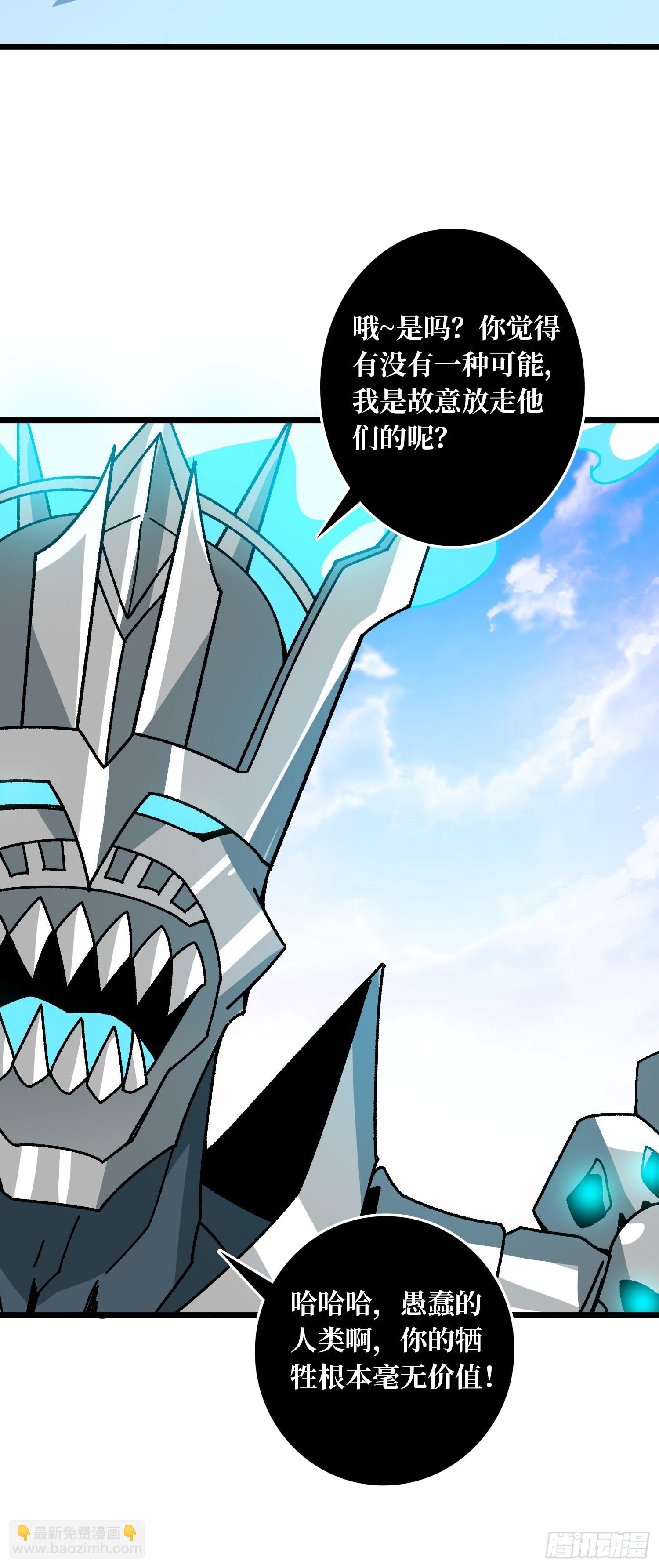 第59话 圣剑(1/2)-第55话