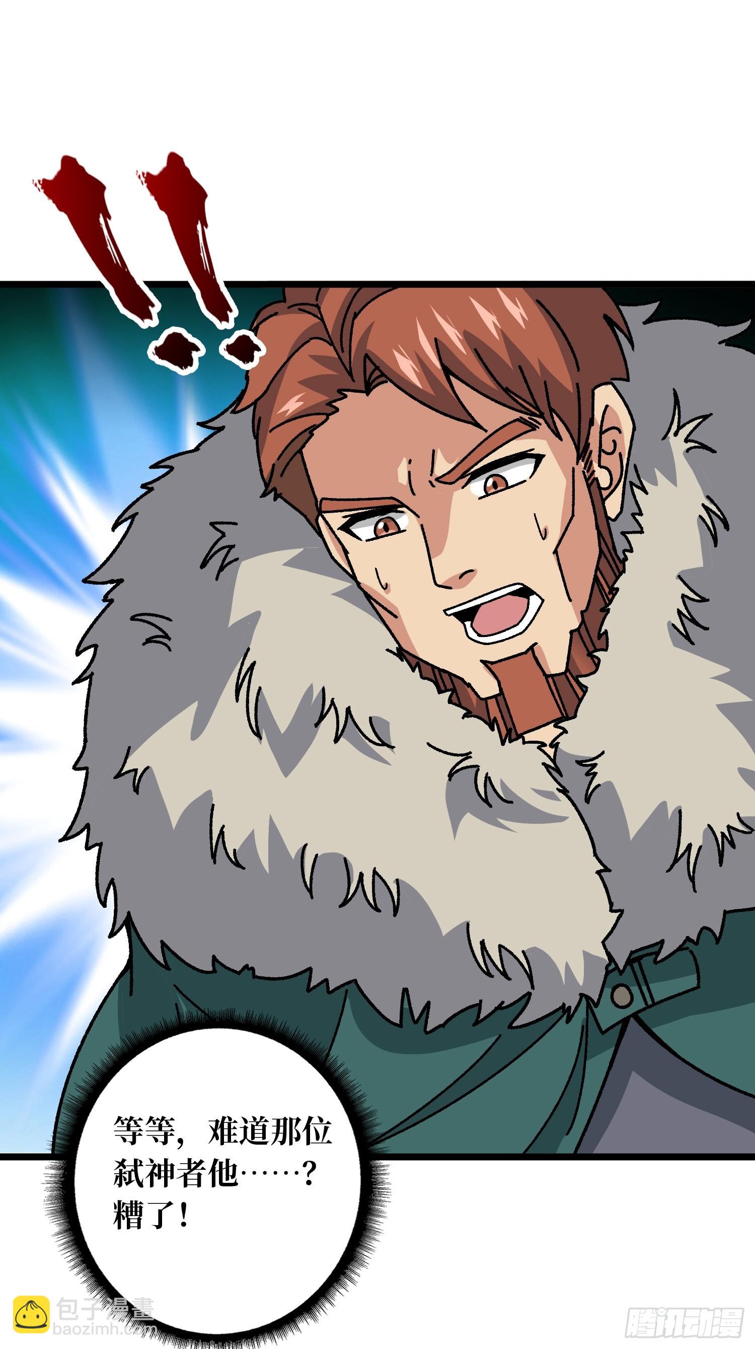 第59话 圣剑(1/2)-第55话