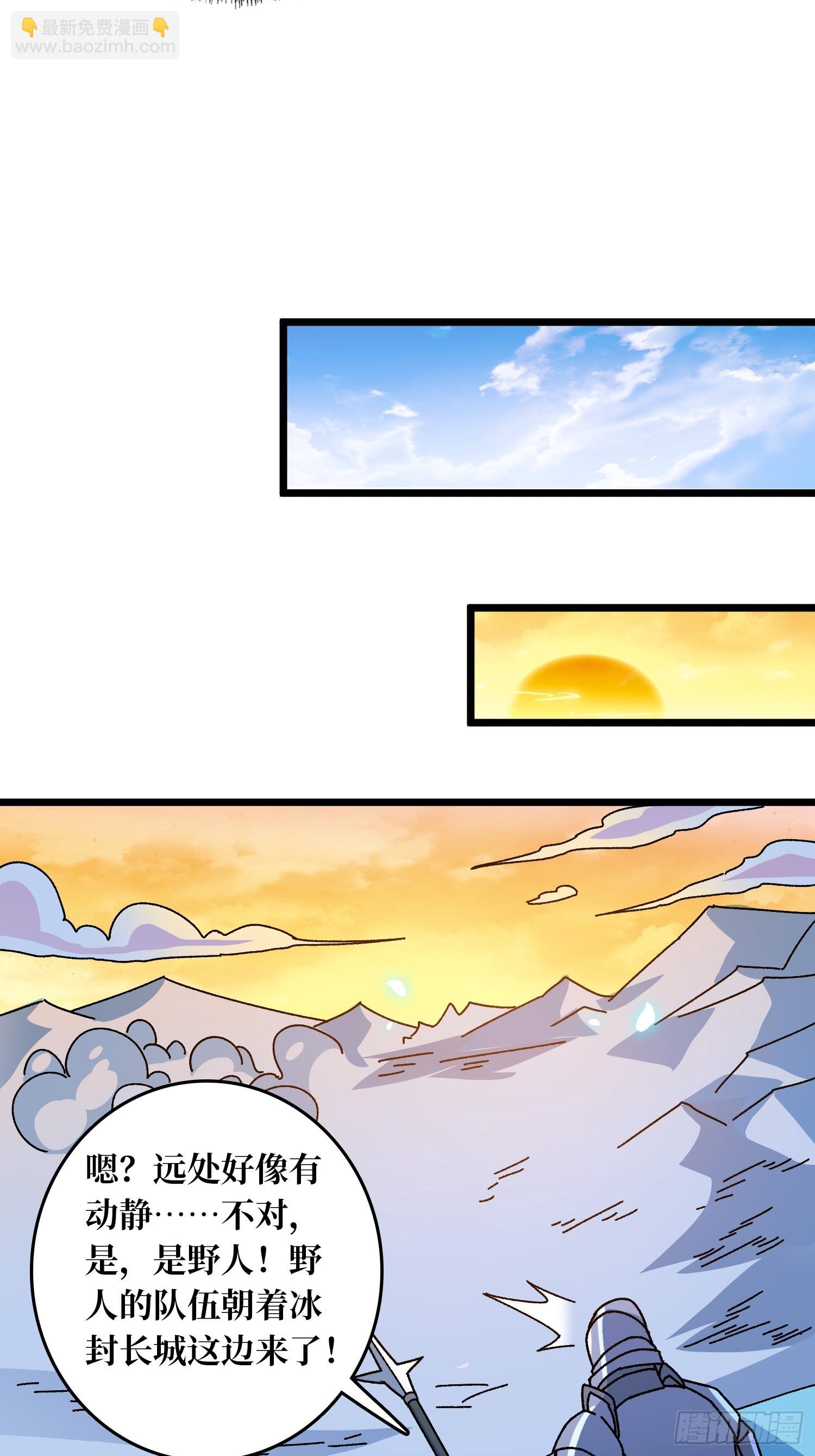 第59话 圣剑(1/2)-第55话