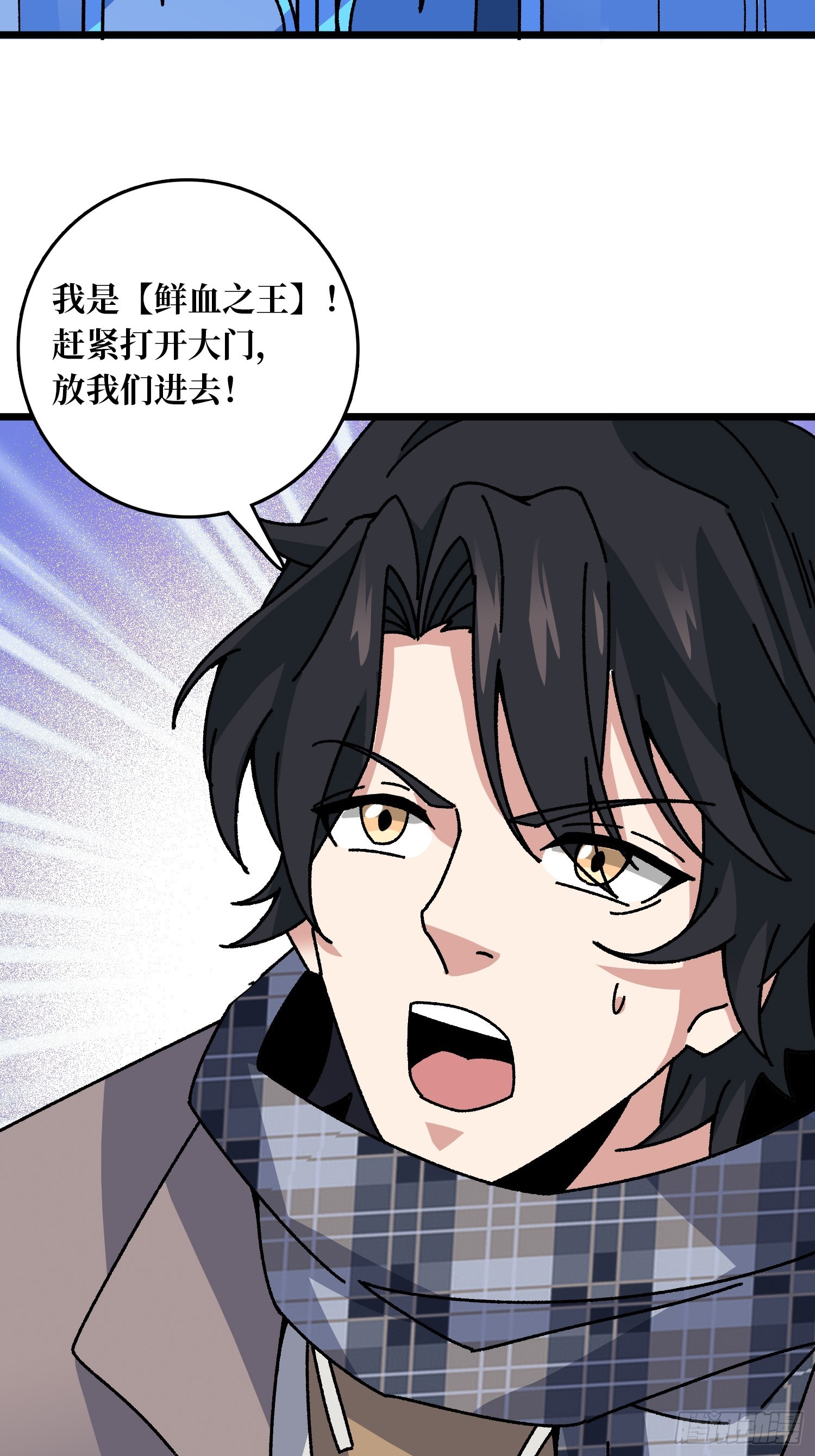 第59话 圣剑(1/2)-第55话