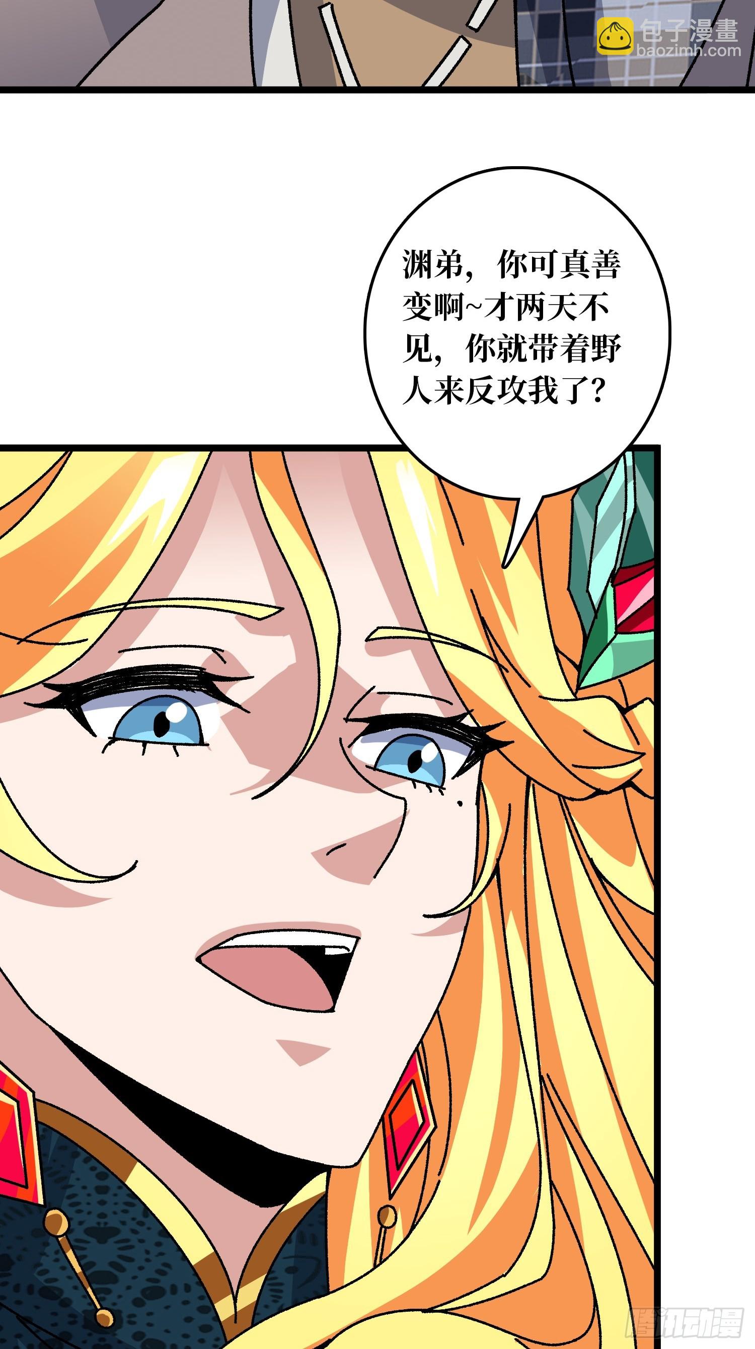 第59话 圣剑(1/2)-第55话