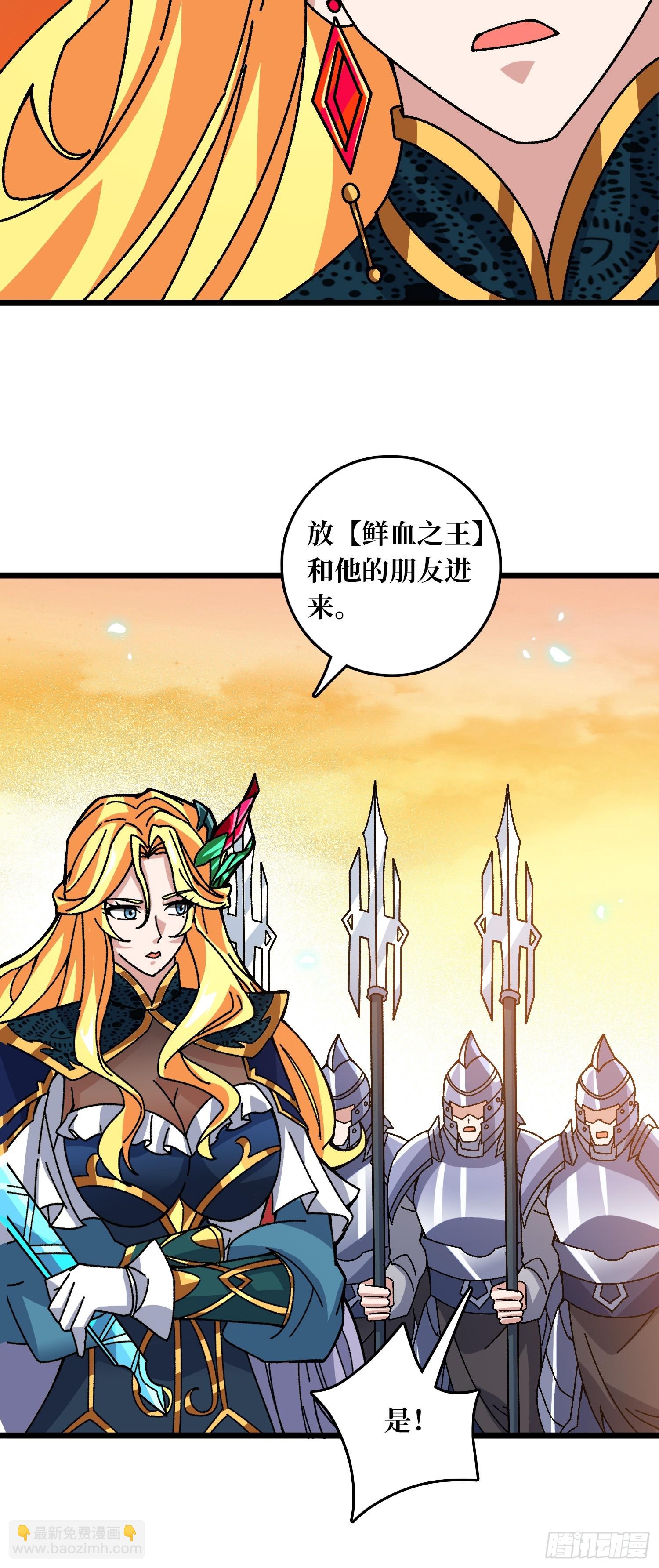 第59话 圣剑(1/2)-第55话