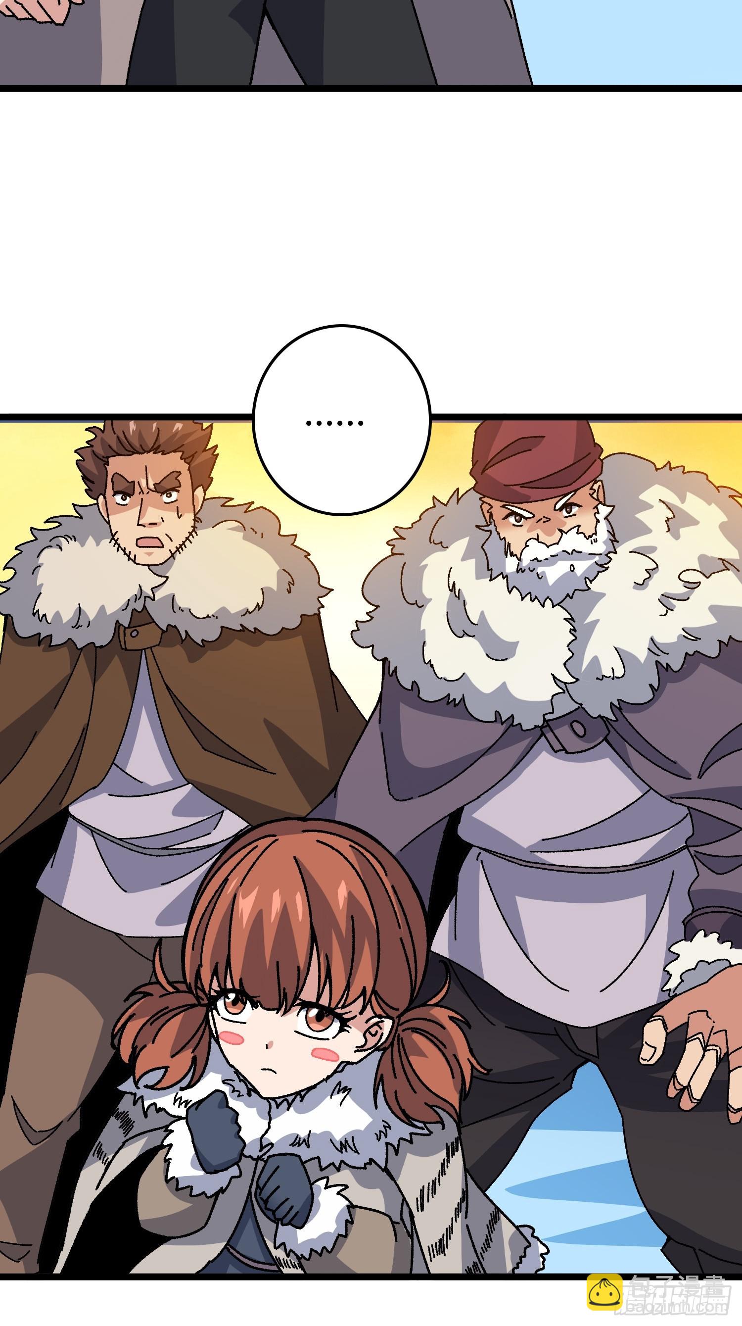 第59话 圣剑(1/2)-第55话