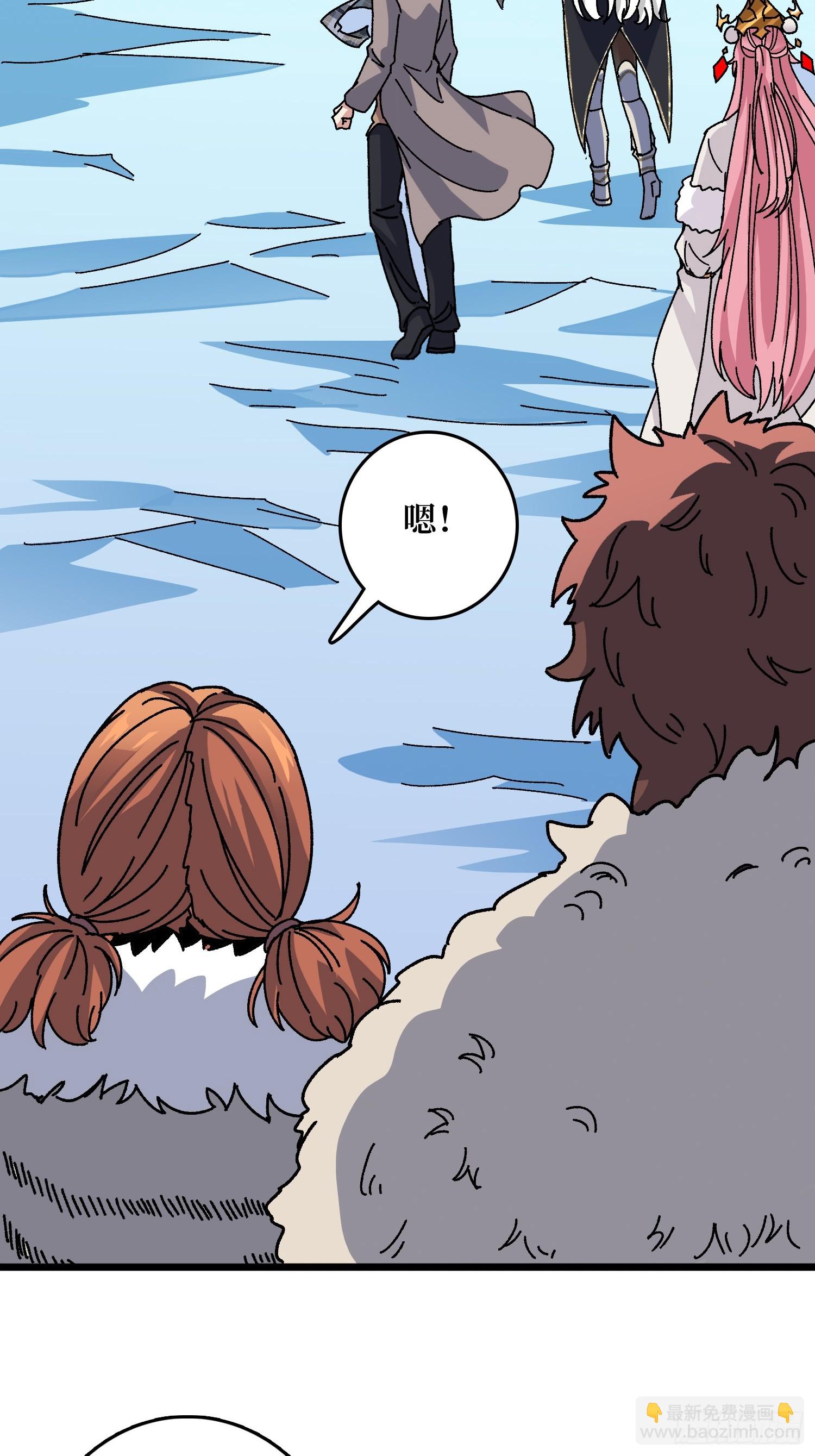 第59话 圣剑(1/2)-第55话