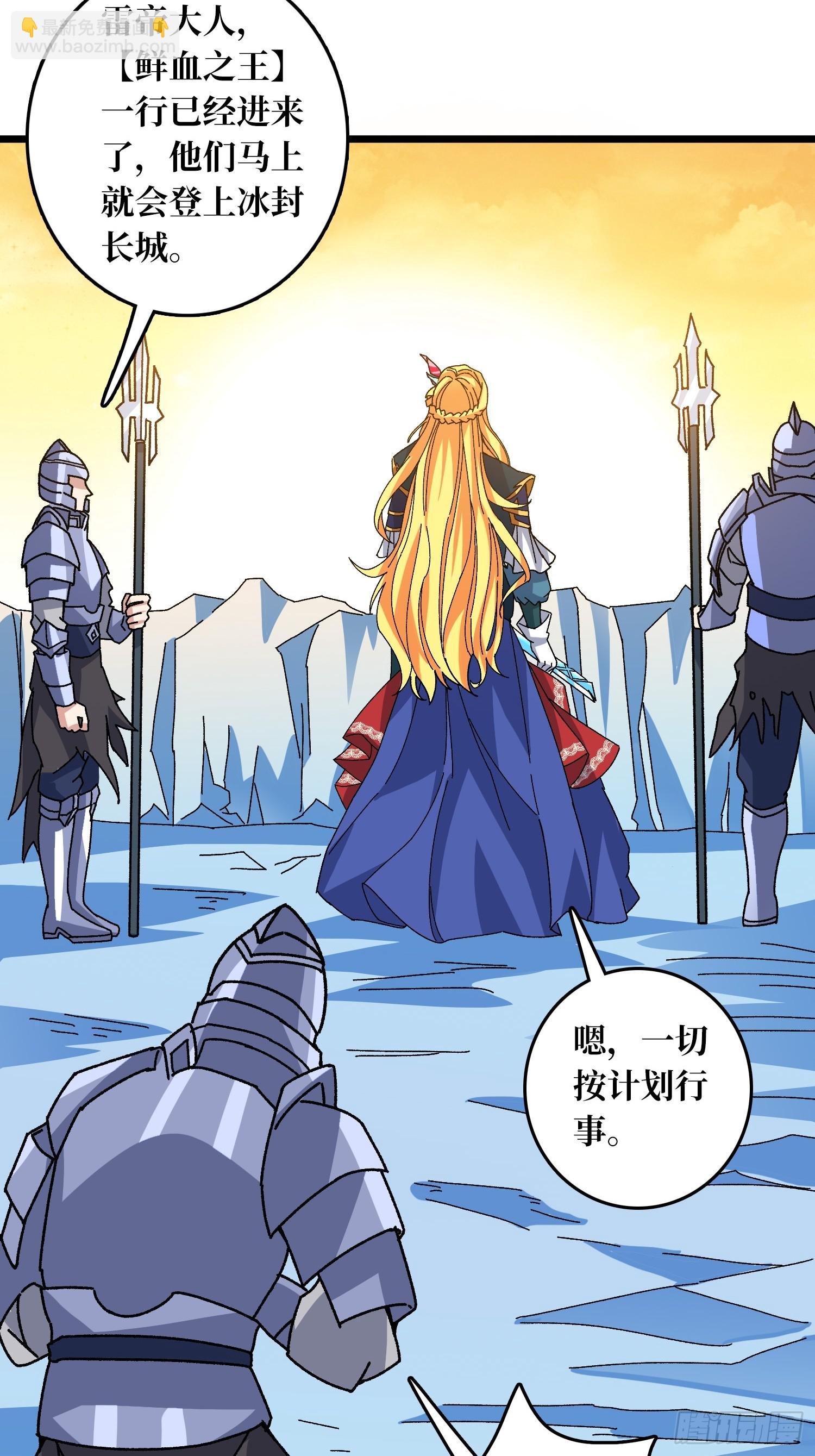 第59话 圣剑(1/2)-第55话