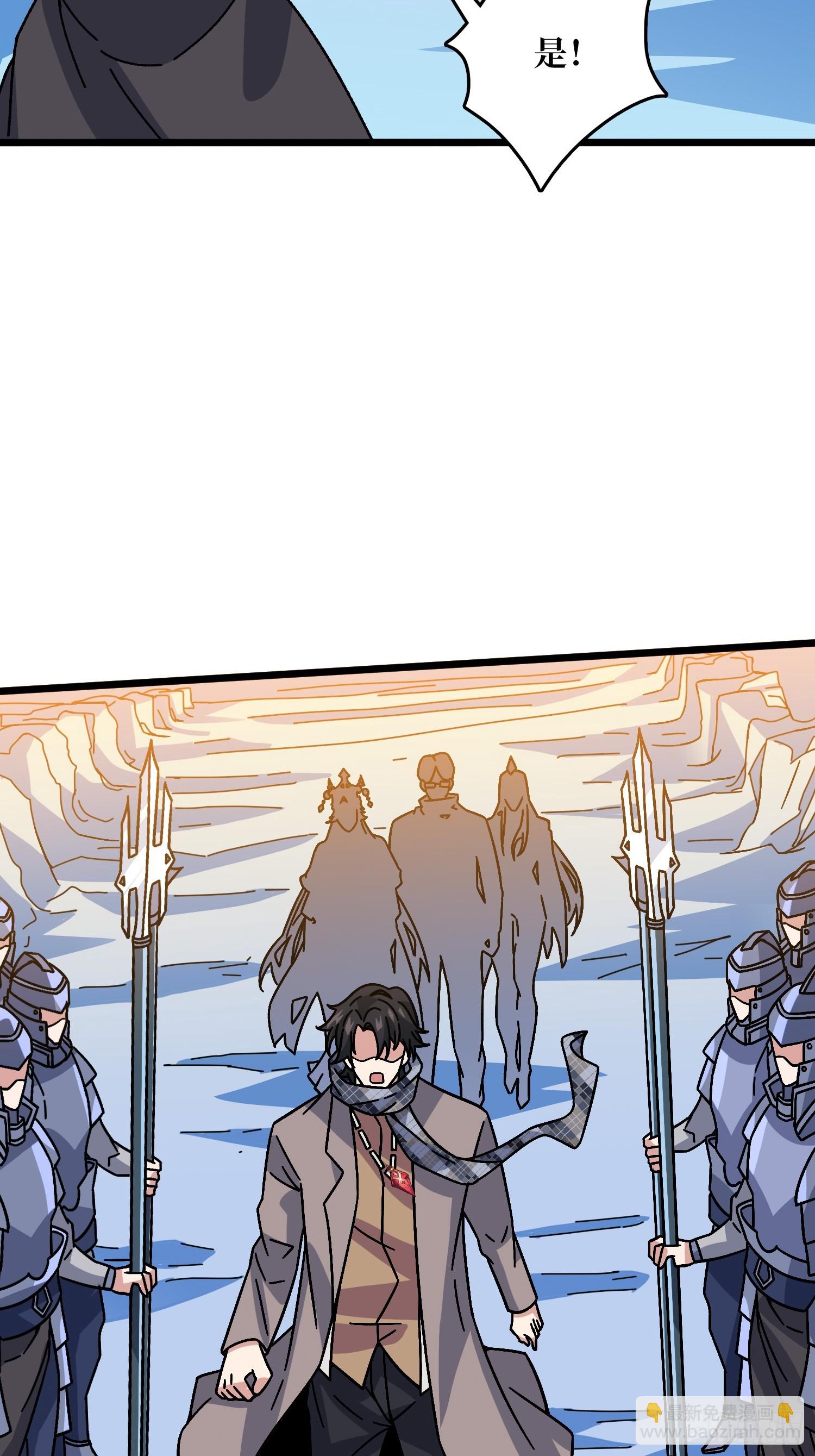 第59话 圣剑(1/2)-第55话