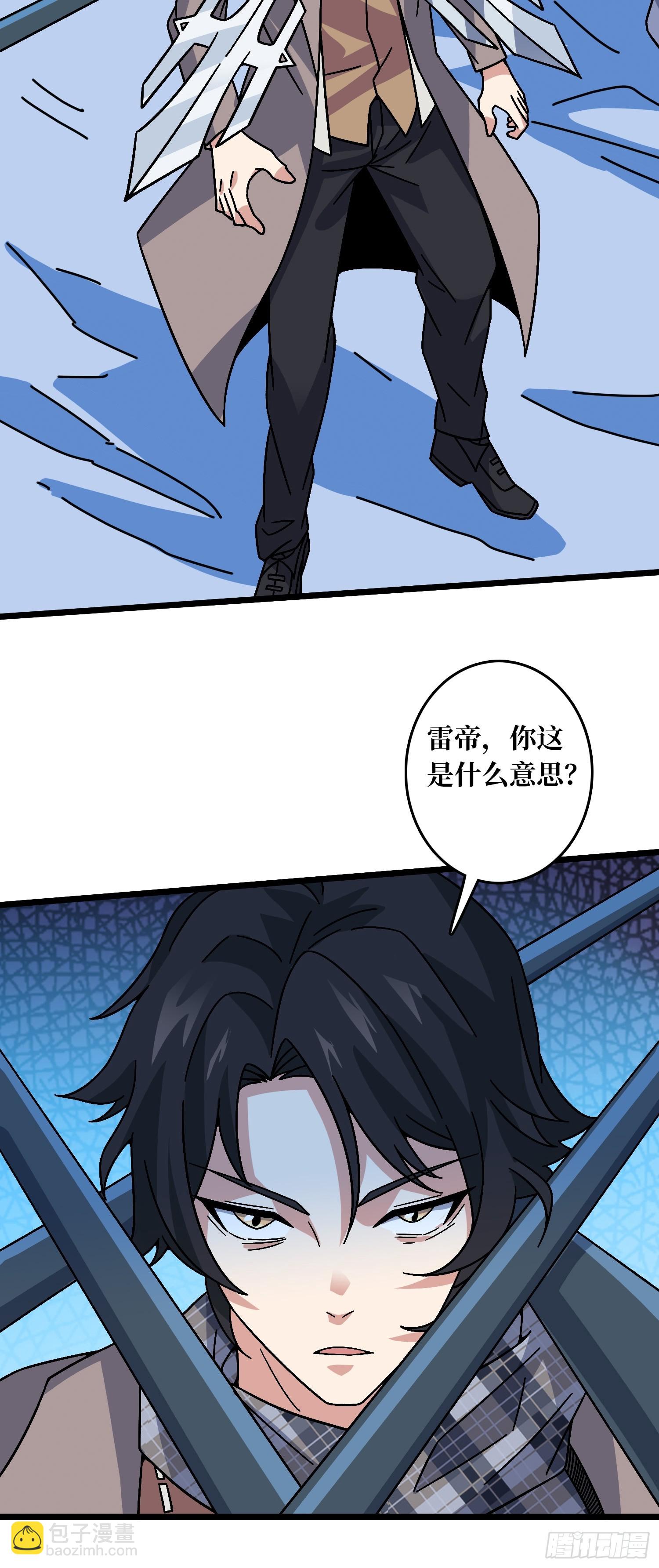 第59话 圣剑(1/2)-第55话