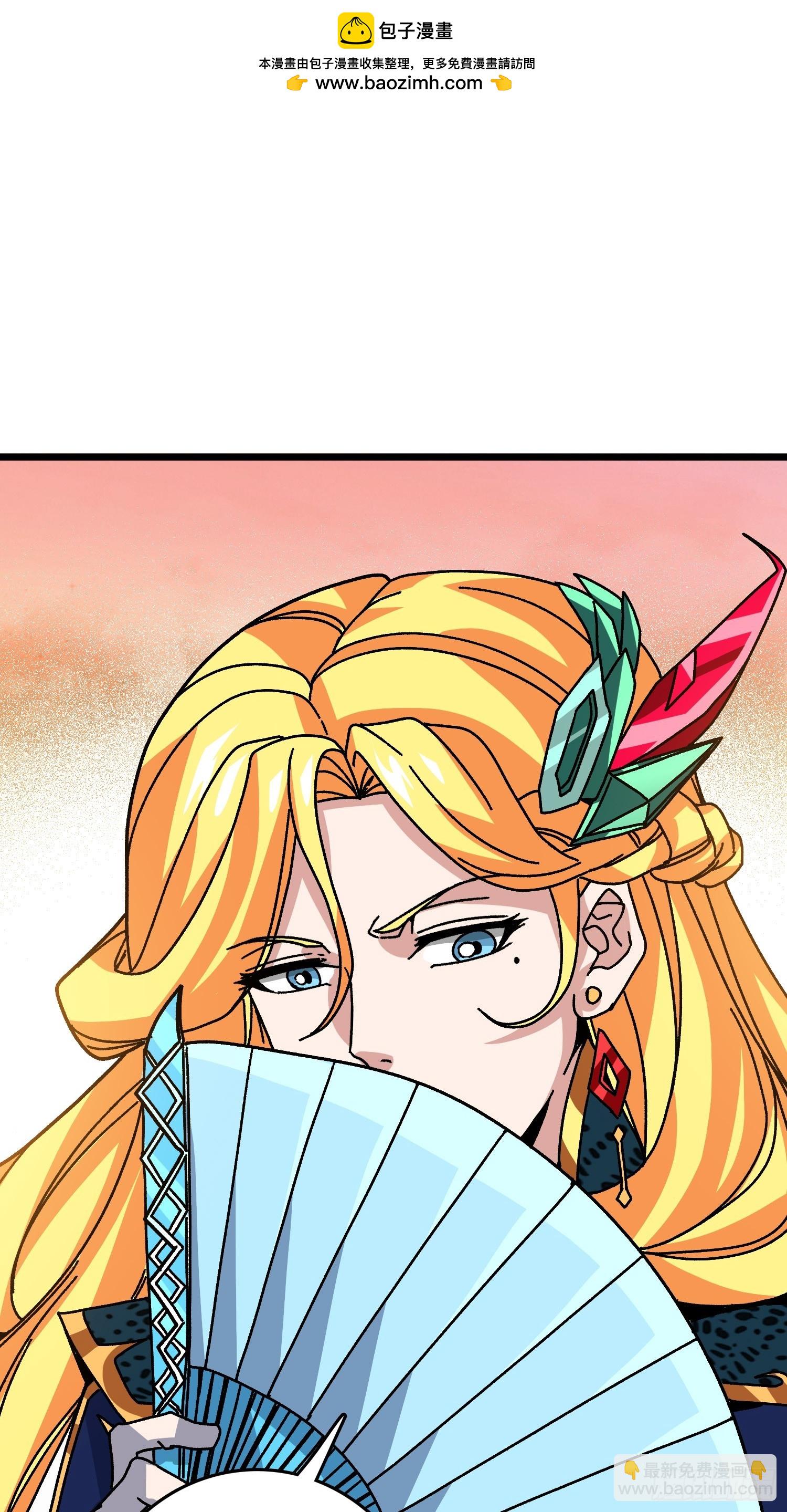 第59话 圣剑(1/2)-第55话