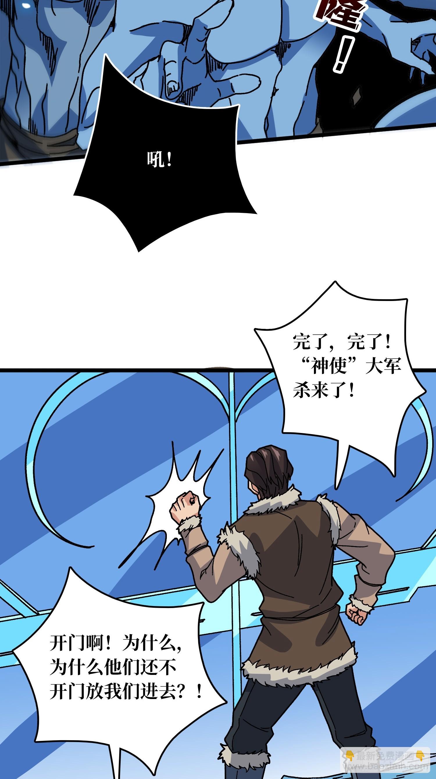 第59话 圣剑(1/2)-第55话