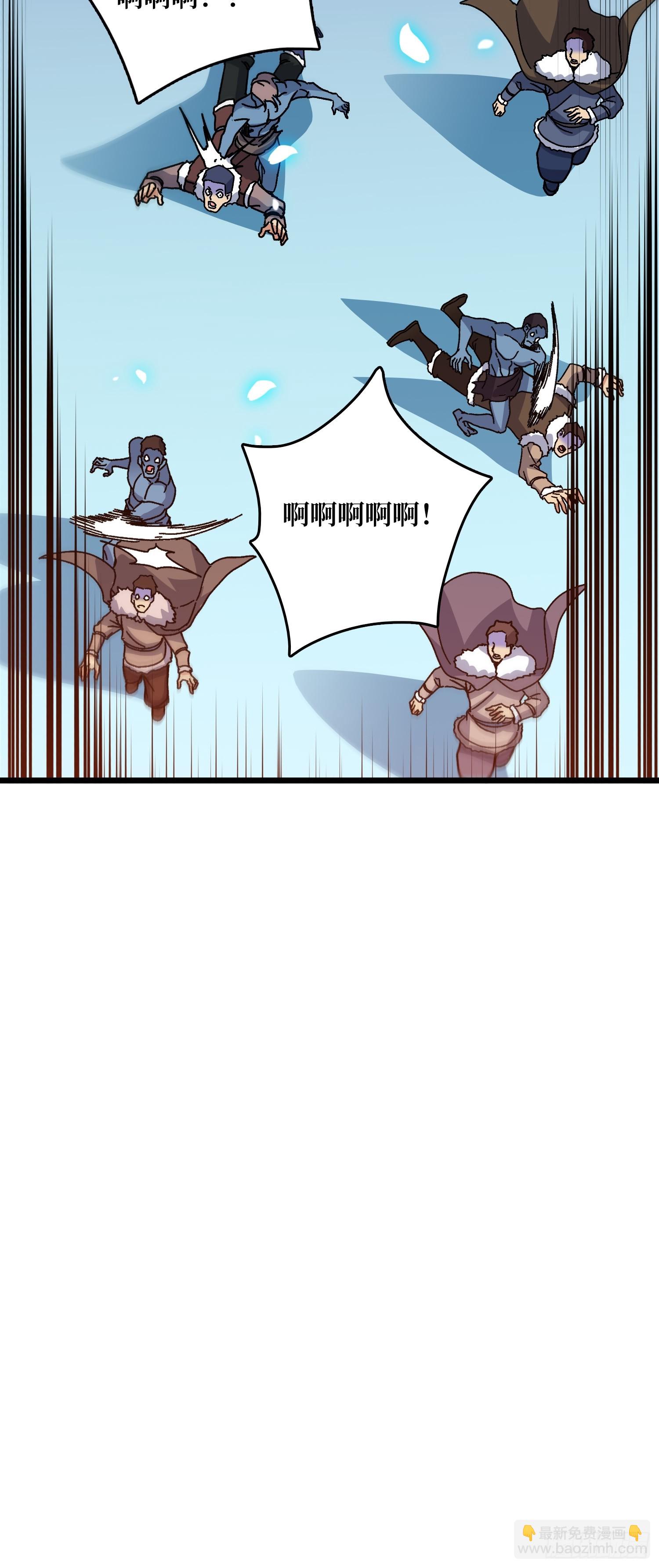 第59话 圣剑(1/2)-第55话