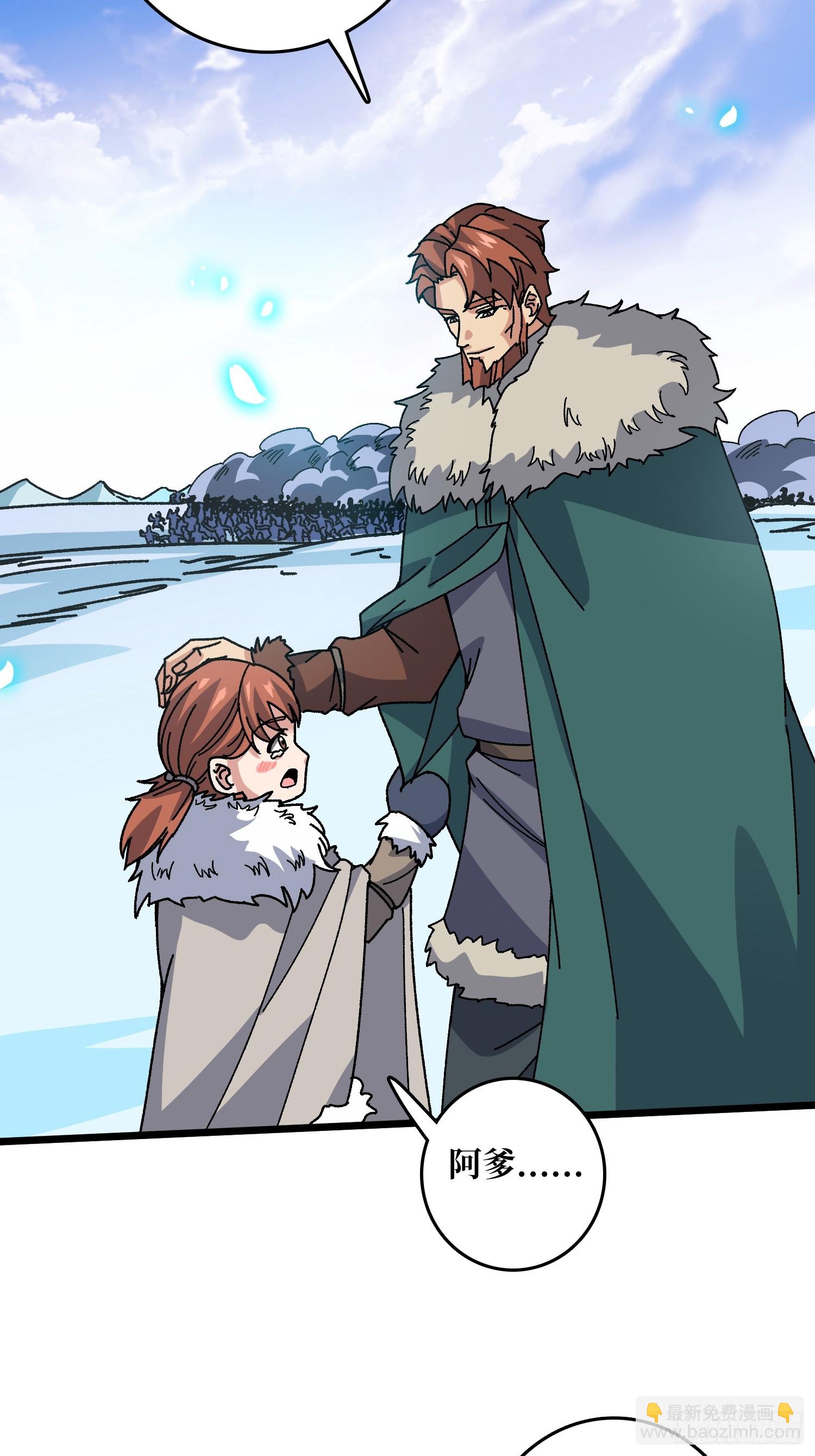 第59话 圣剑(1/2)-第55话