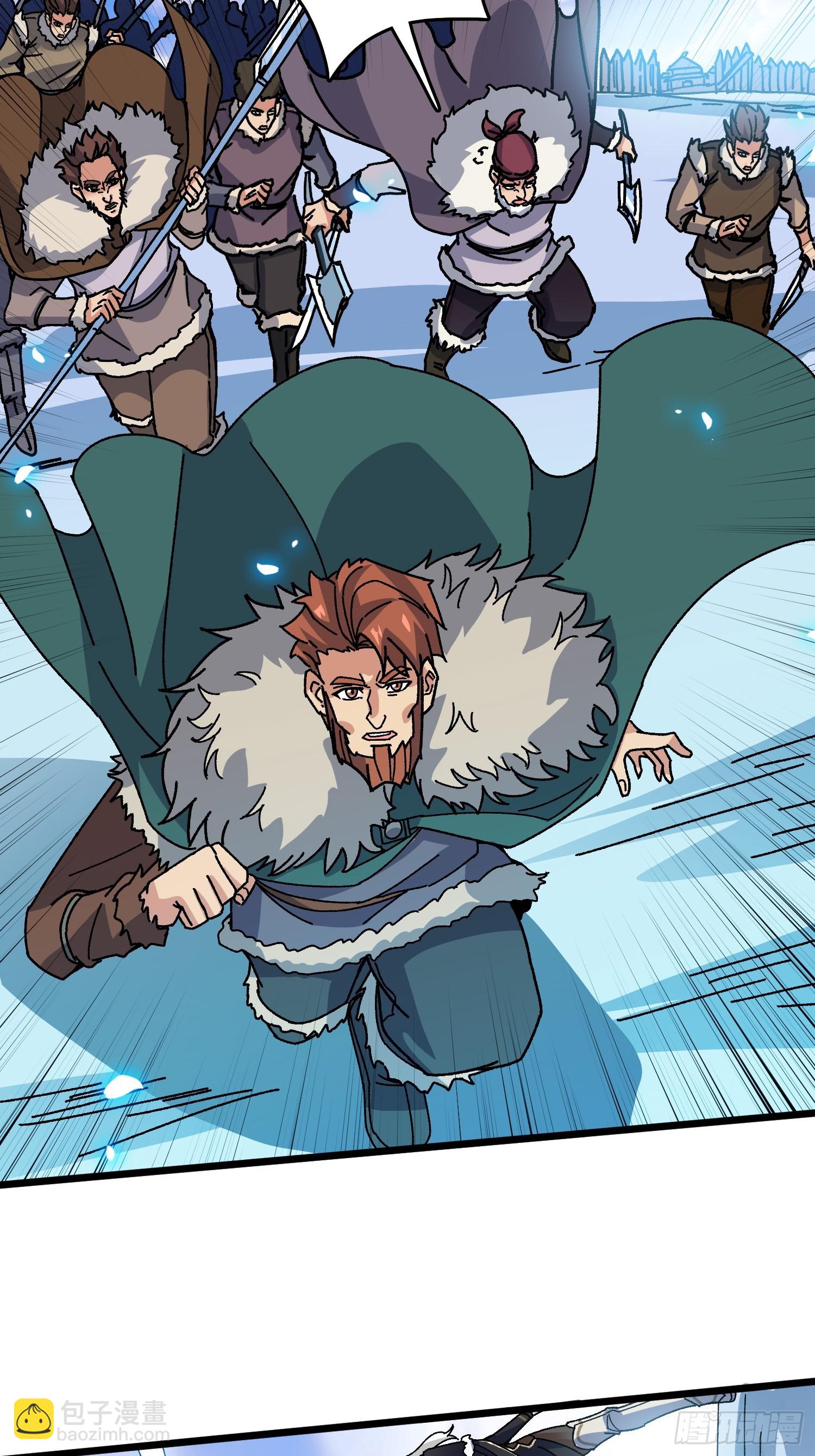 第59话 圣剑(1/2)-第55话