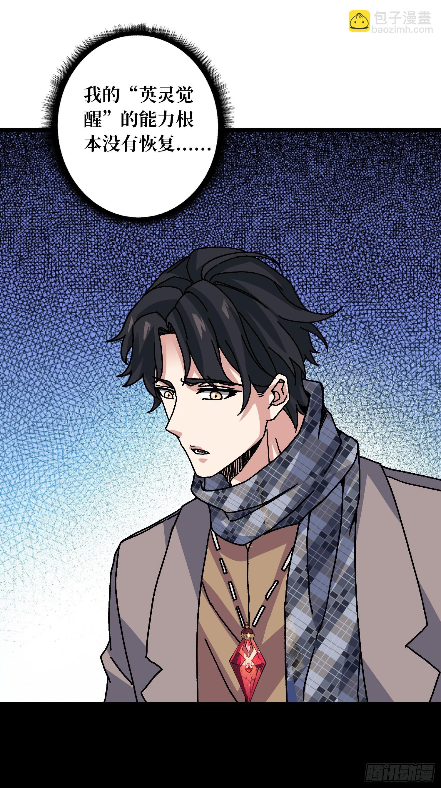 第61话 你相信光吗？-第57话