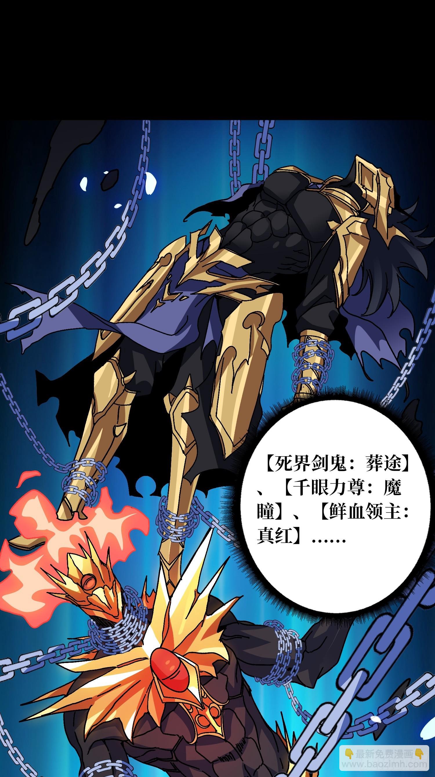 第61话 你相信光吗？-第57话