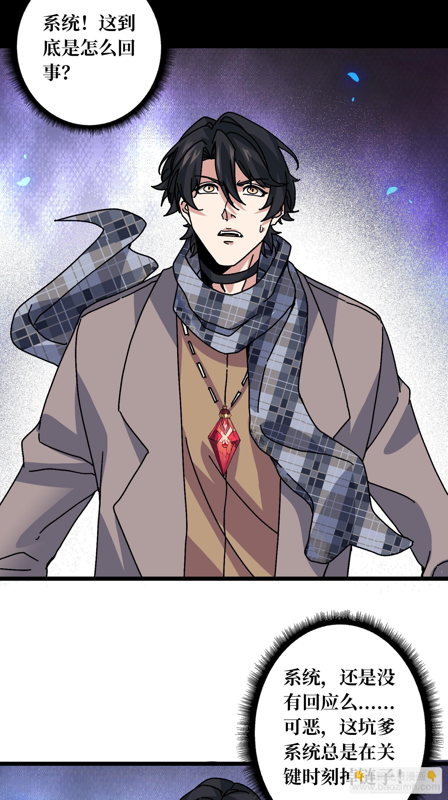 第61话 你相信光吗？-第57话