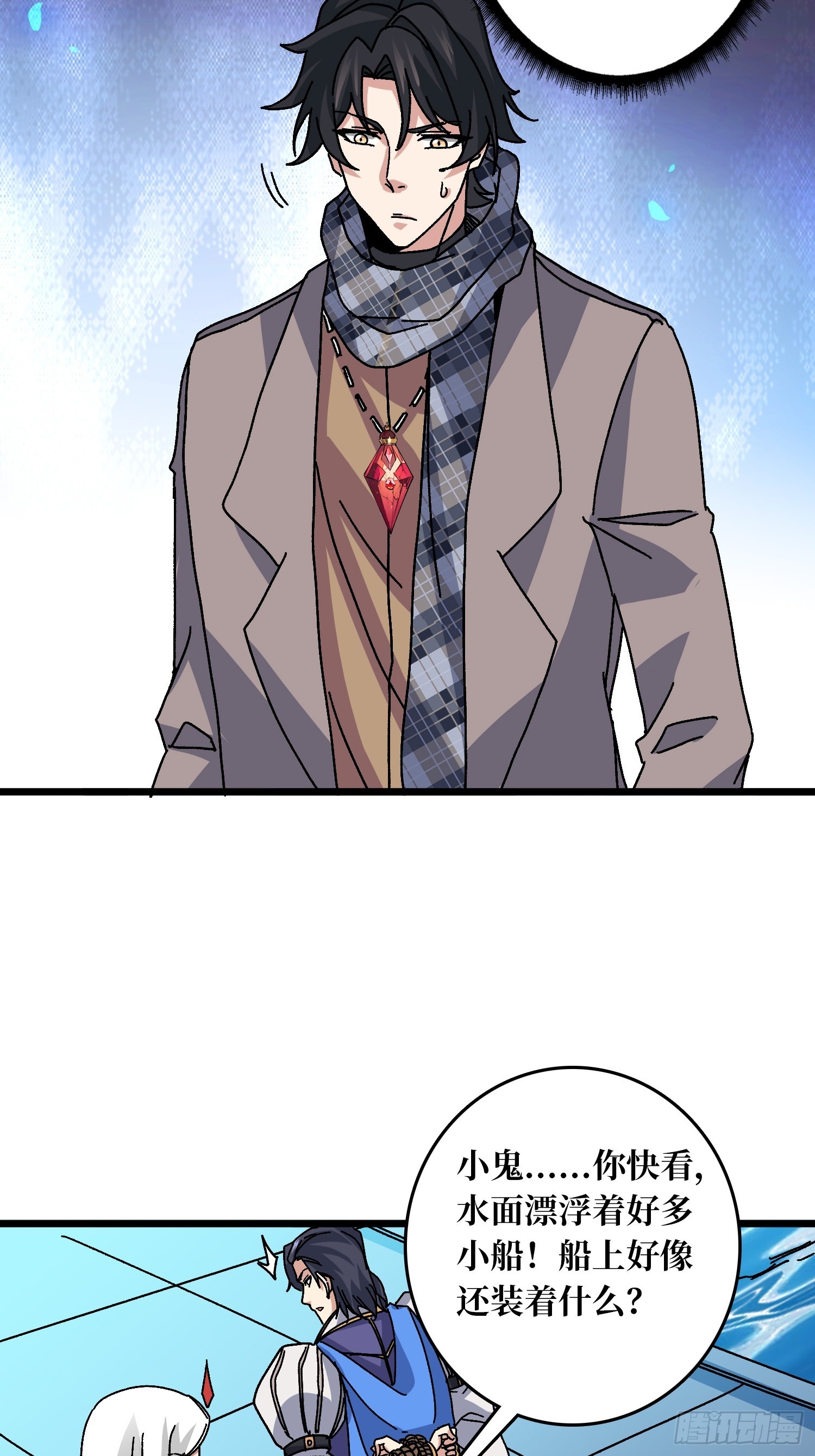 第61话 你相信光吗？-第57话