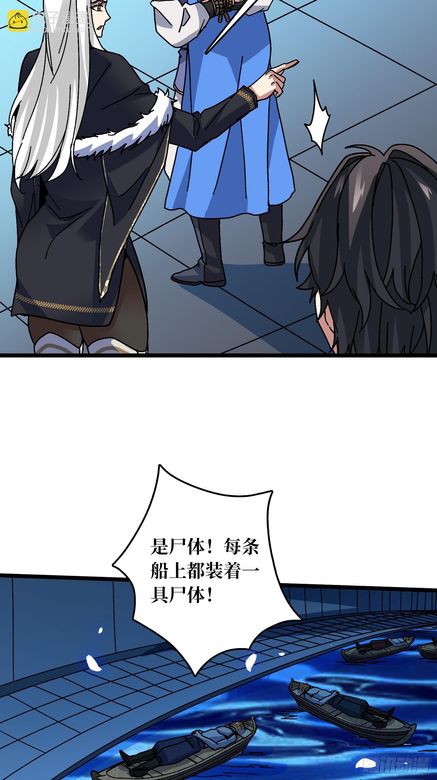 第61话 你相信光吗？-第57话