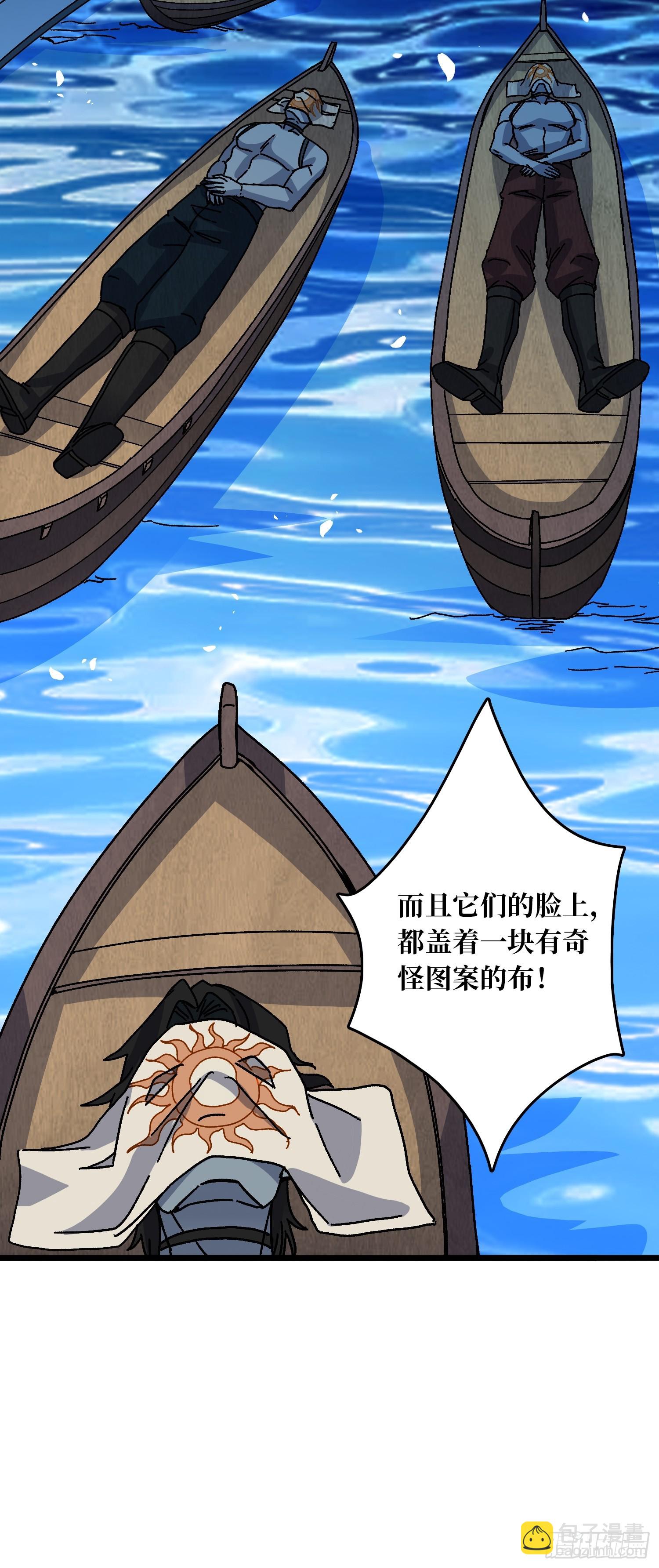 第61话 你相信光吗？-第57话