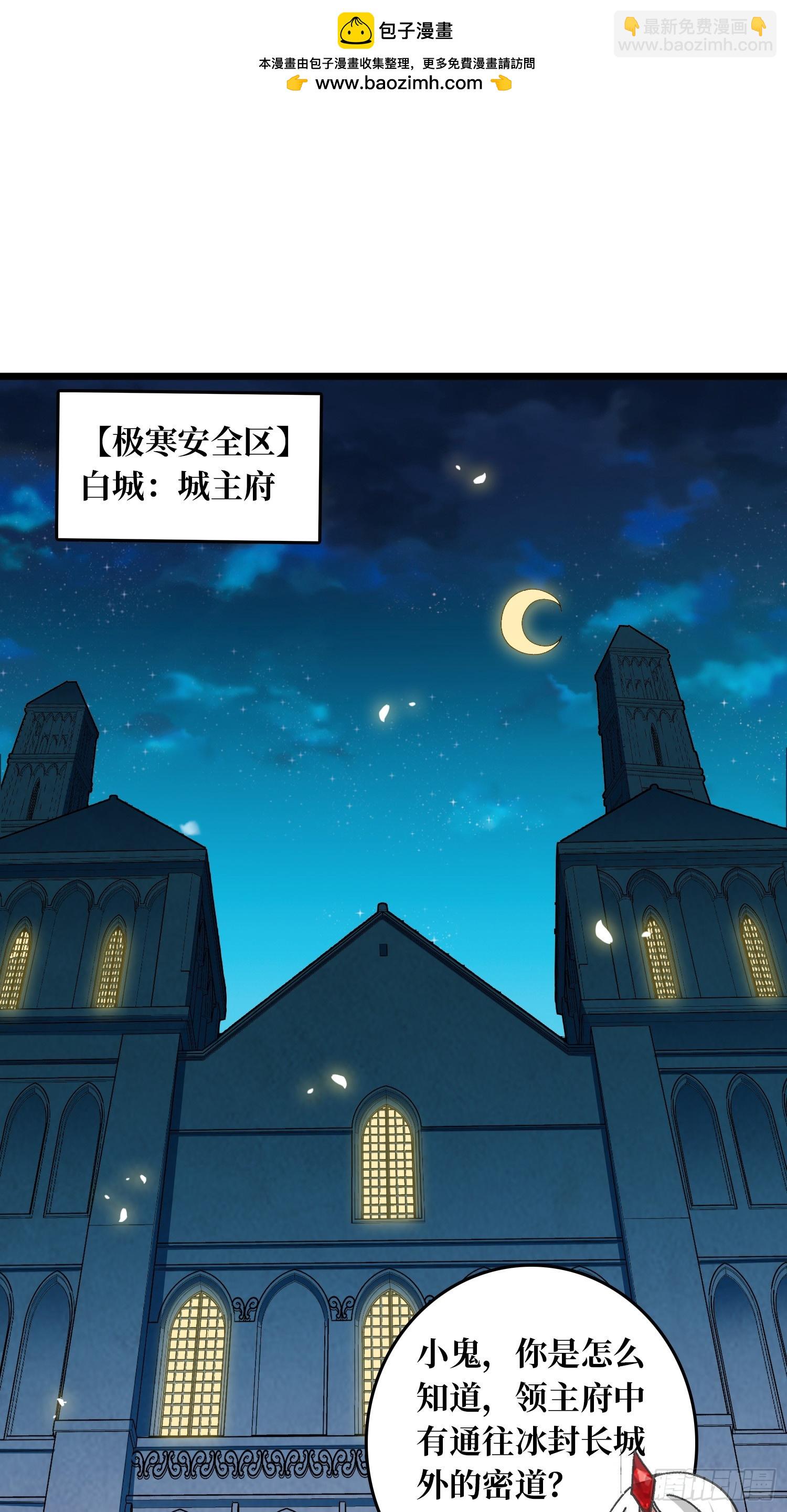 第61话 你相信光吗？-第57话