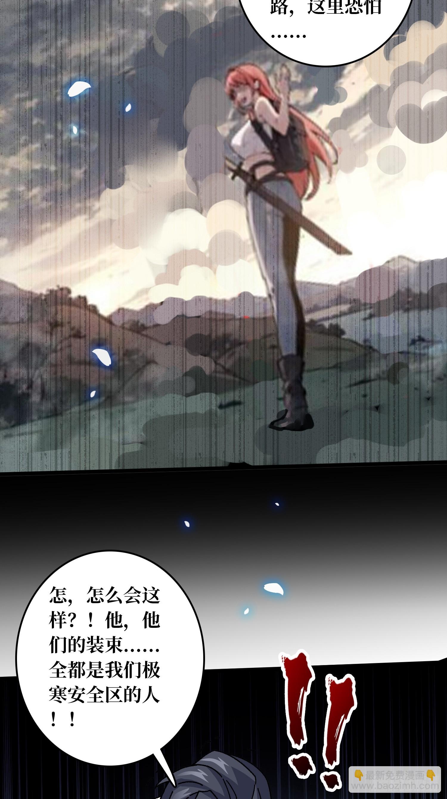 第61话 你相信光吗？-第57话