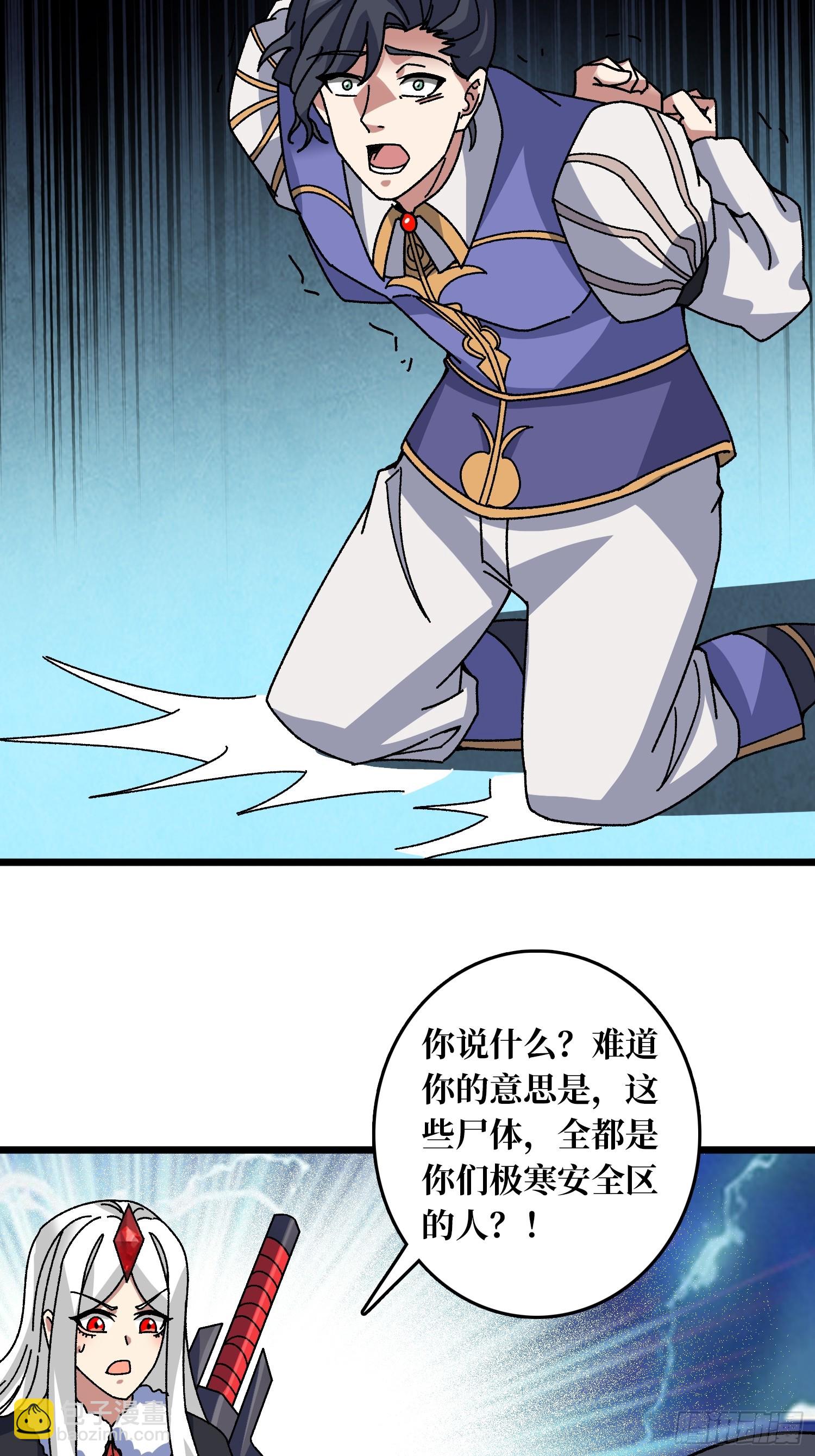 第61话 你相信光吗？-第57话