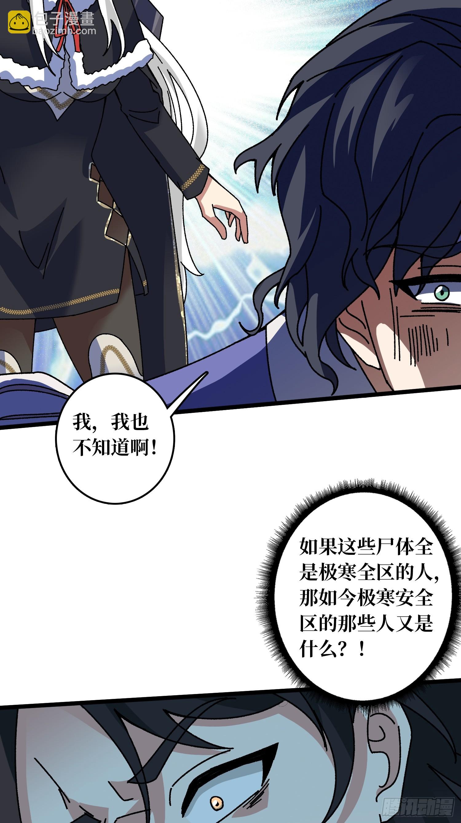 第61话 你相信光吗？-第57话