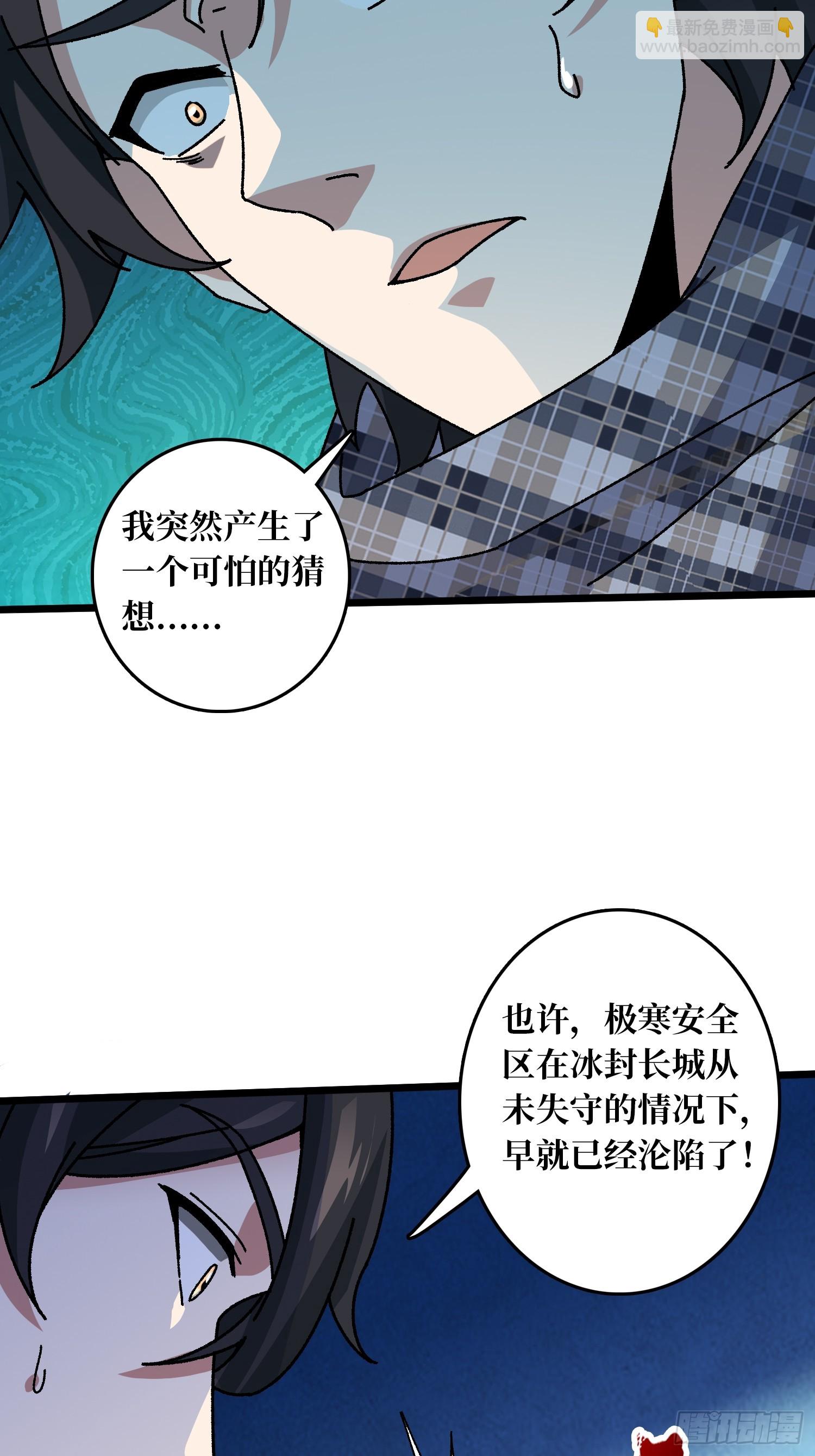 第61话 你相信光吗？-第57话