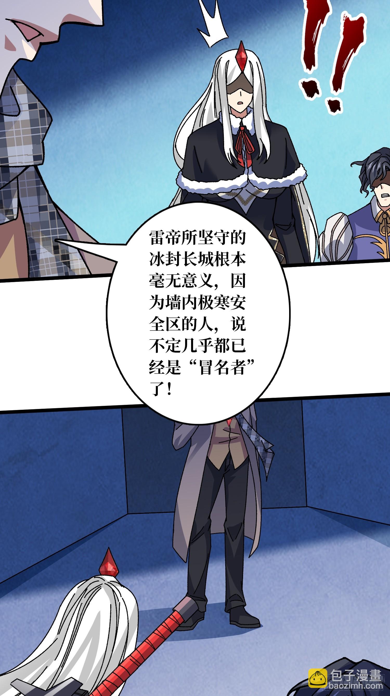 第61话 你相信光吗？-第57话