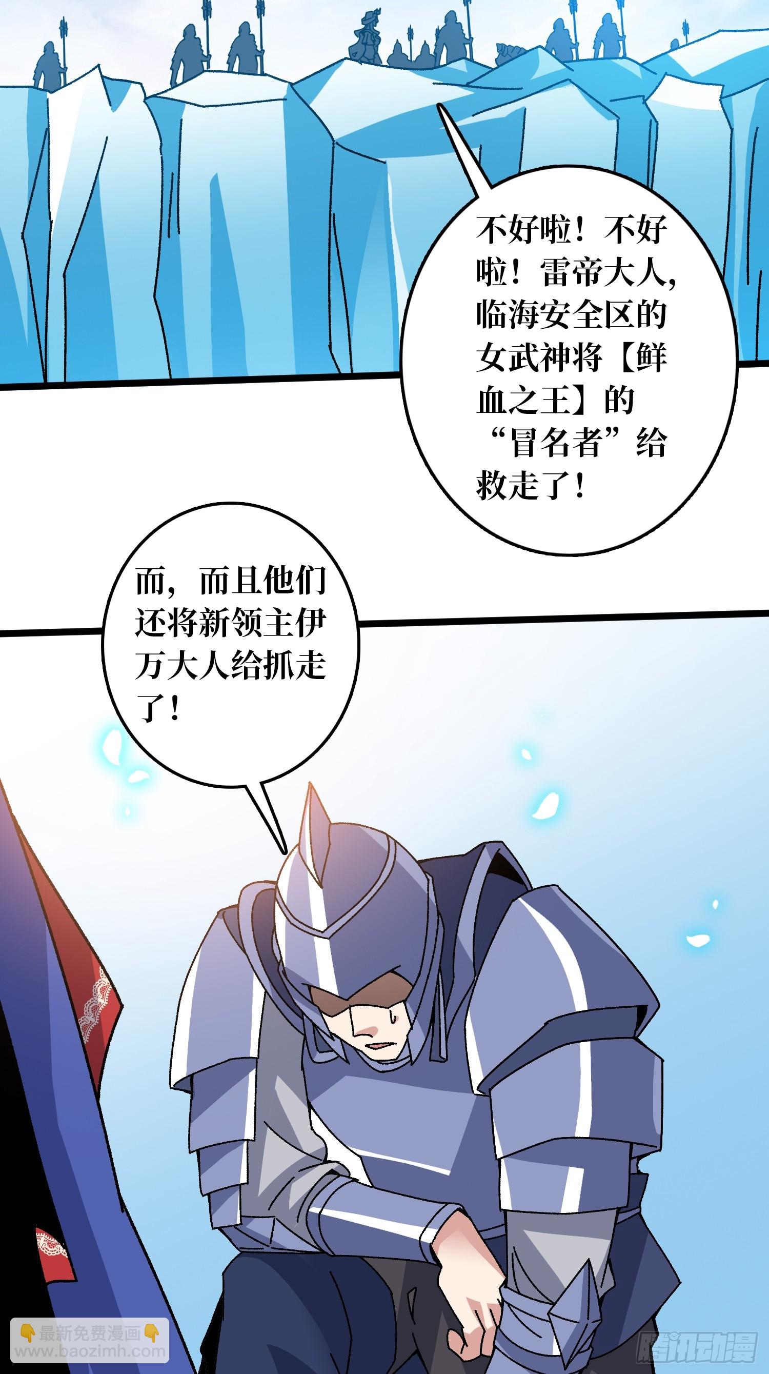 第61话 你相信光吗？-第57话