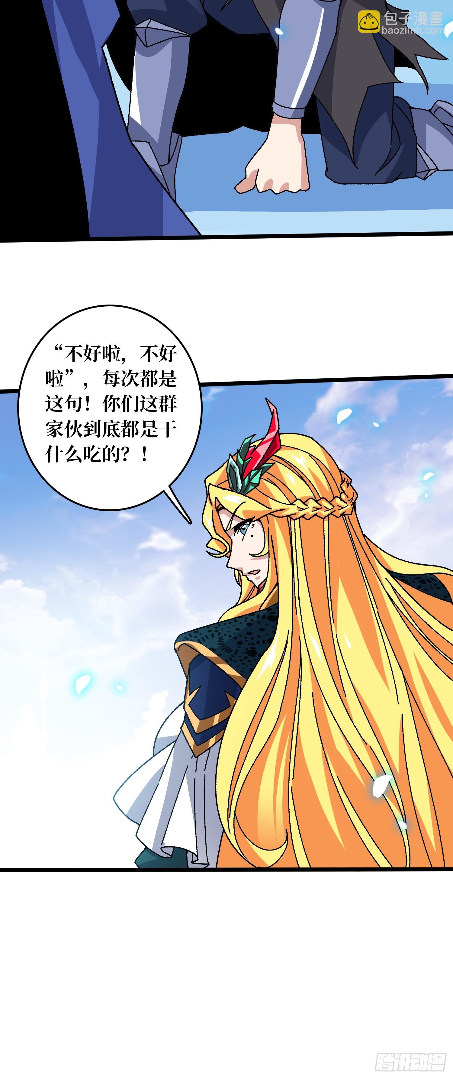 第61话 你相信光吗？-第57话