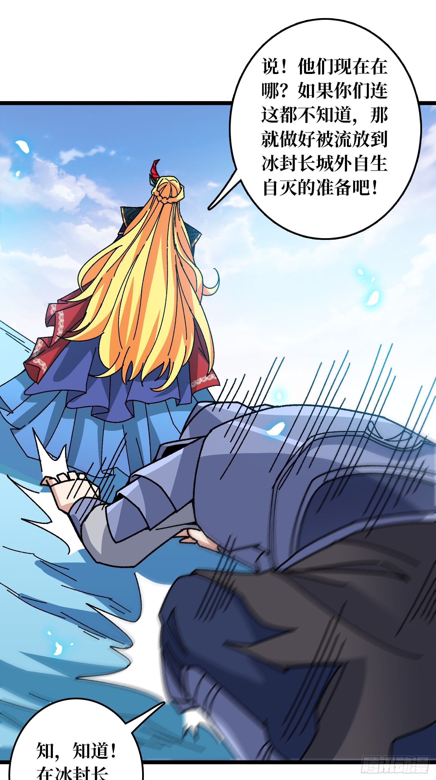 第61话 你相信光吗？-第57话