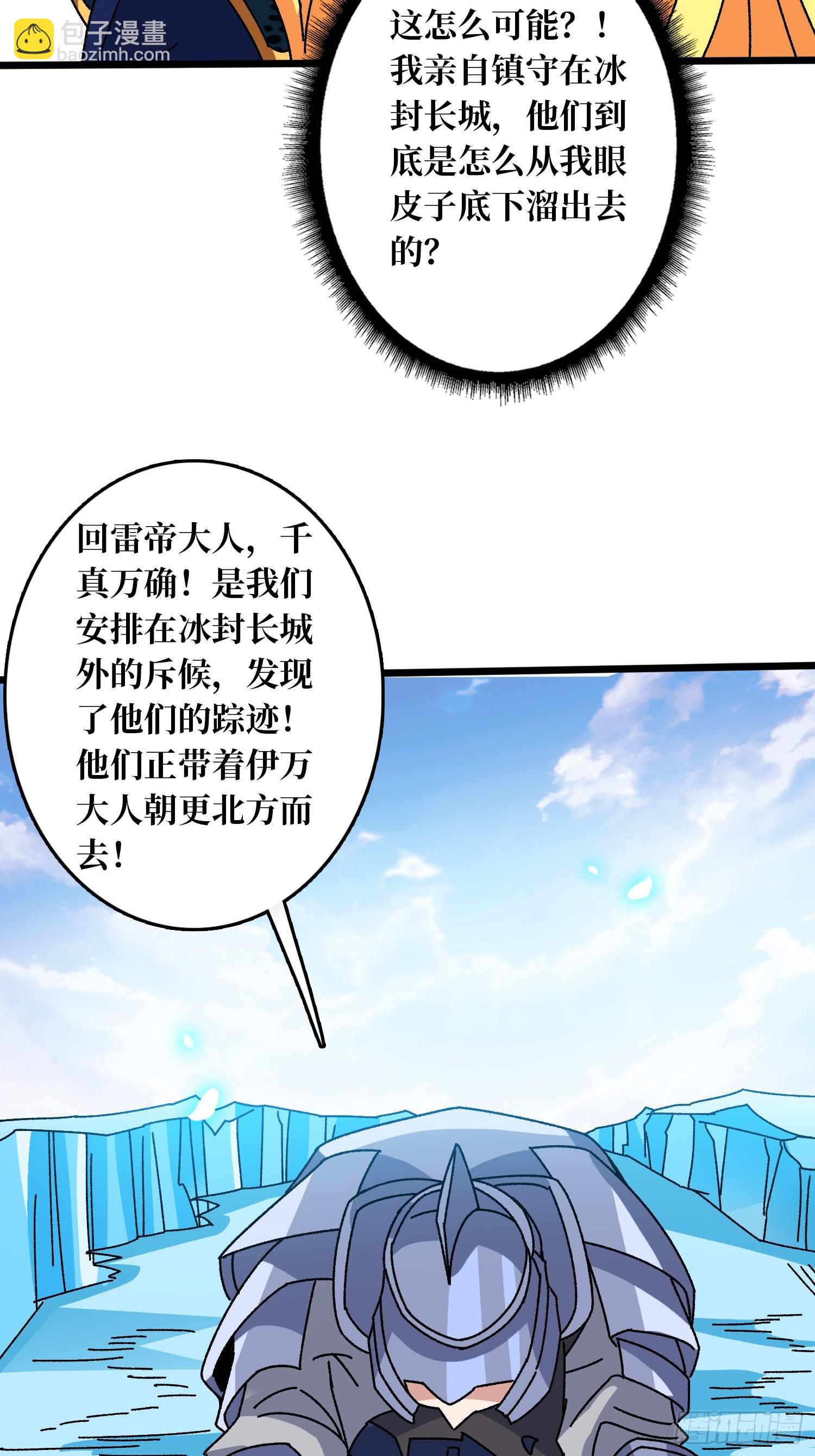 第61话 你相信光吗？-第57话