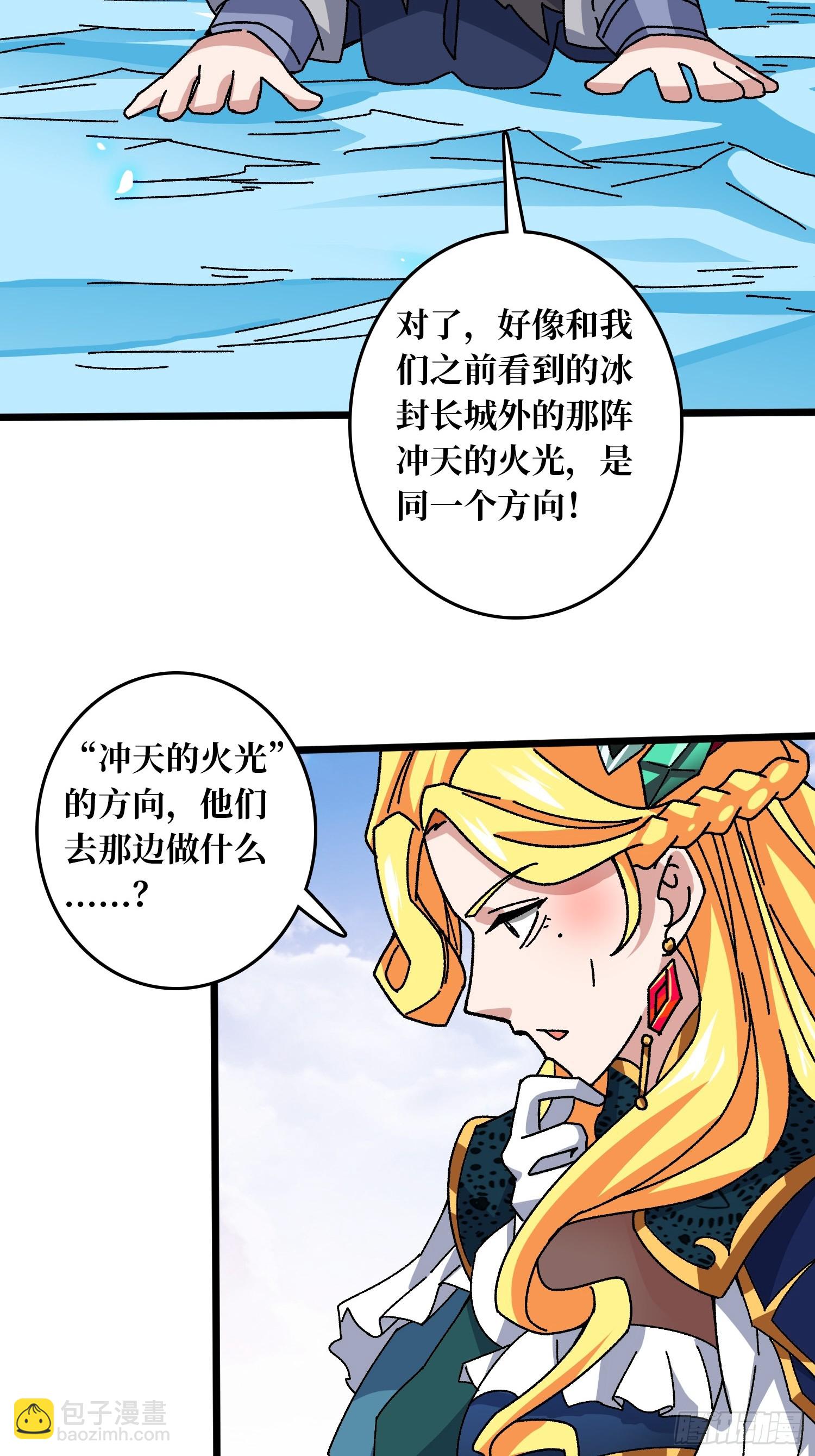 第61话 你相信光吗？-第57话