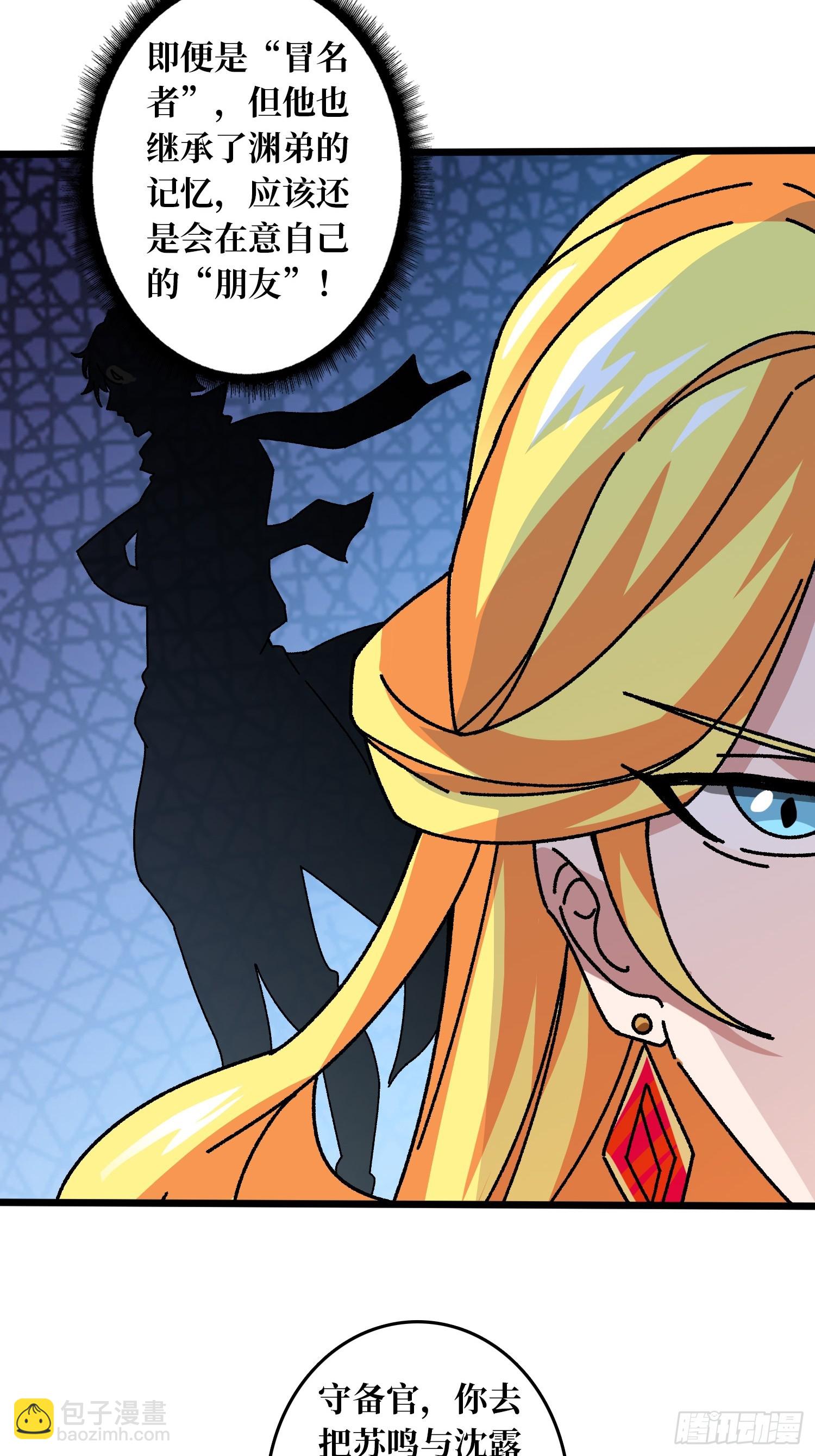 第61话 你相信光吗？-第57话