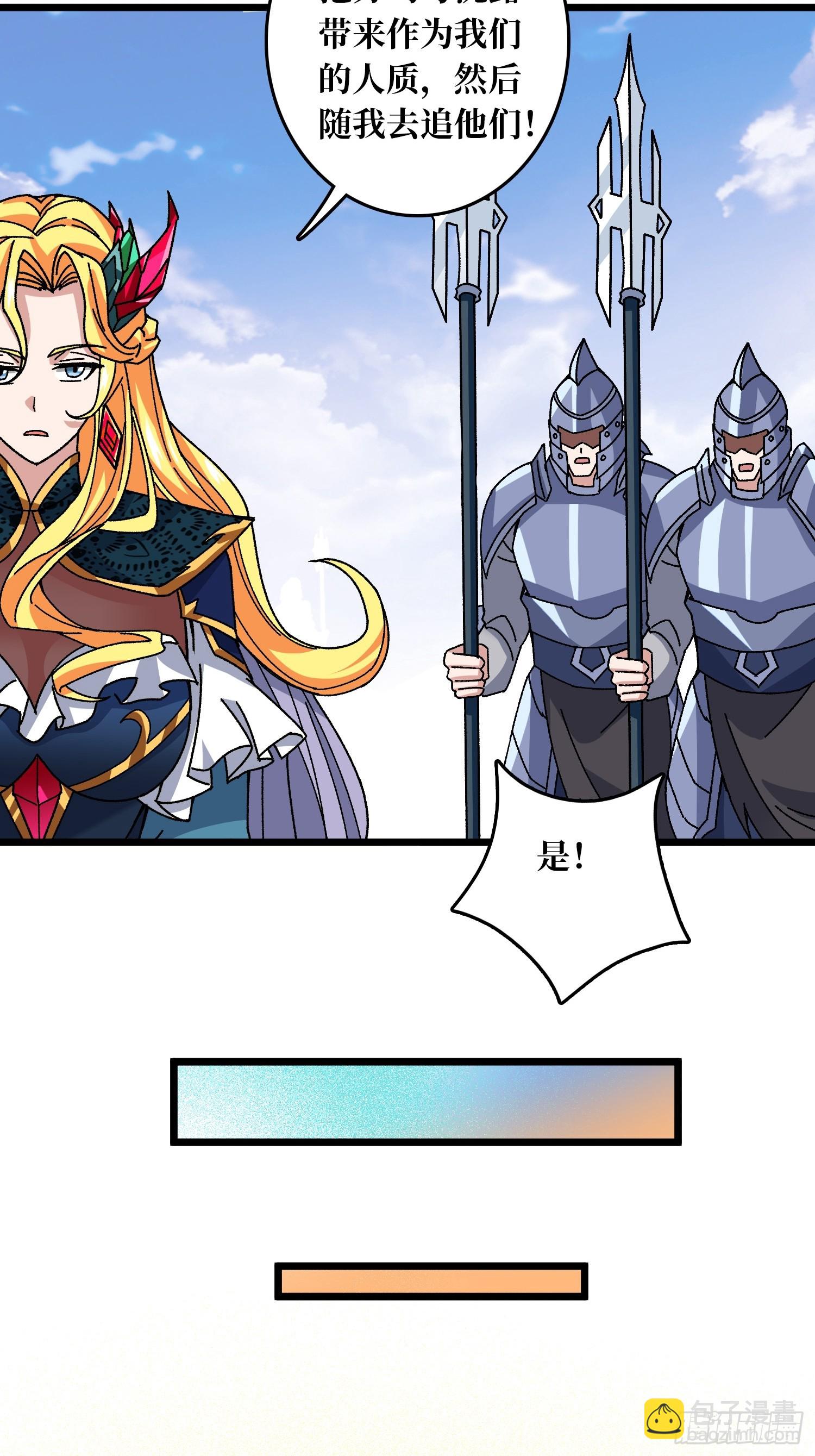 第61话 你相信光吗？-第57话