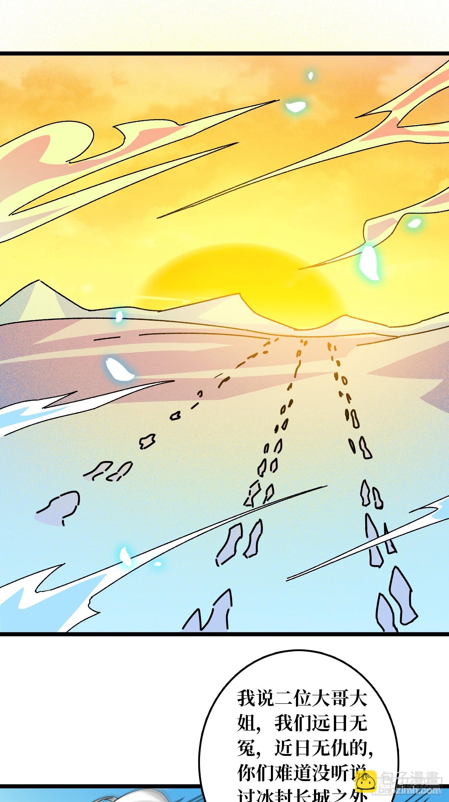 第61话 你相信光吗？-第57话