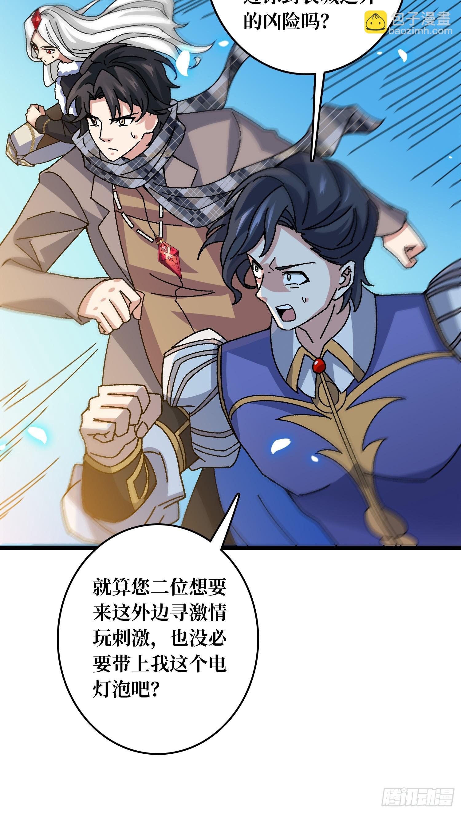 第61话 你相信光吗？-第57话