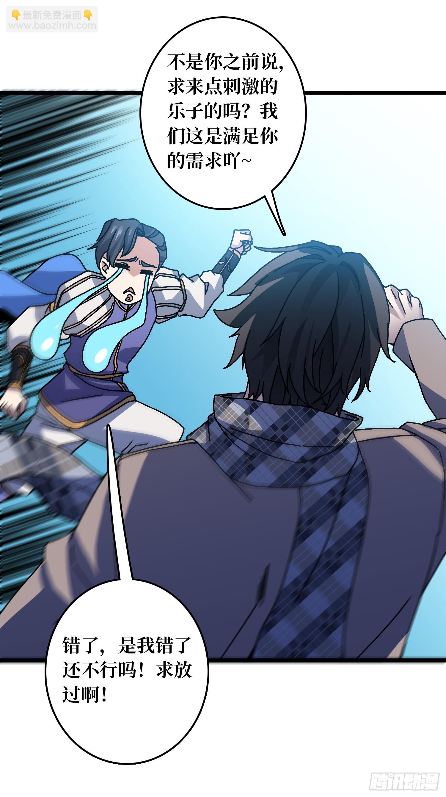 第61话 你相信光吗？-第57话