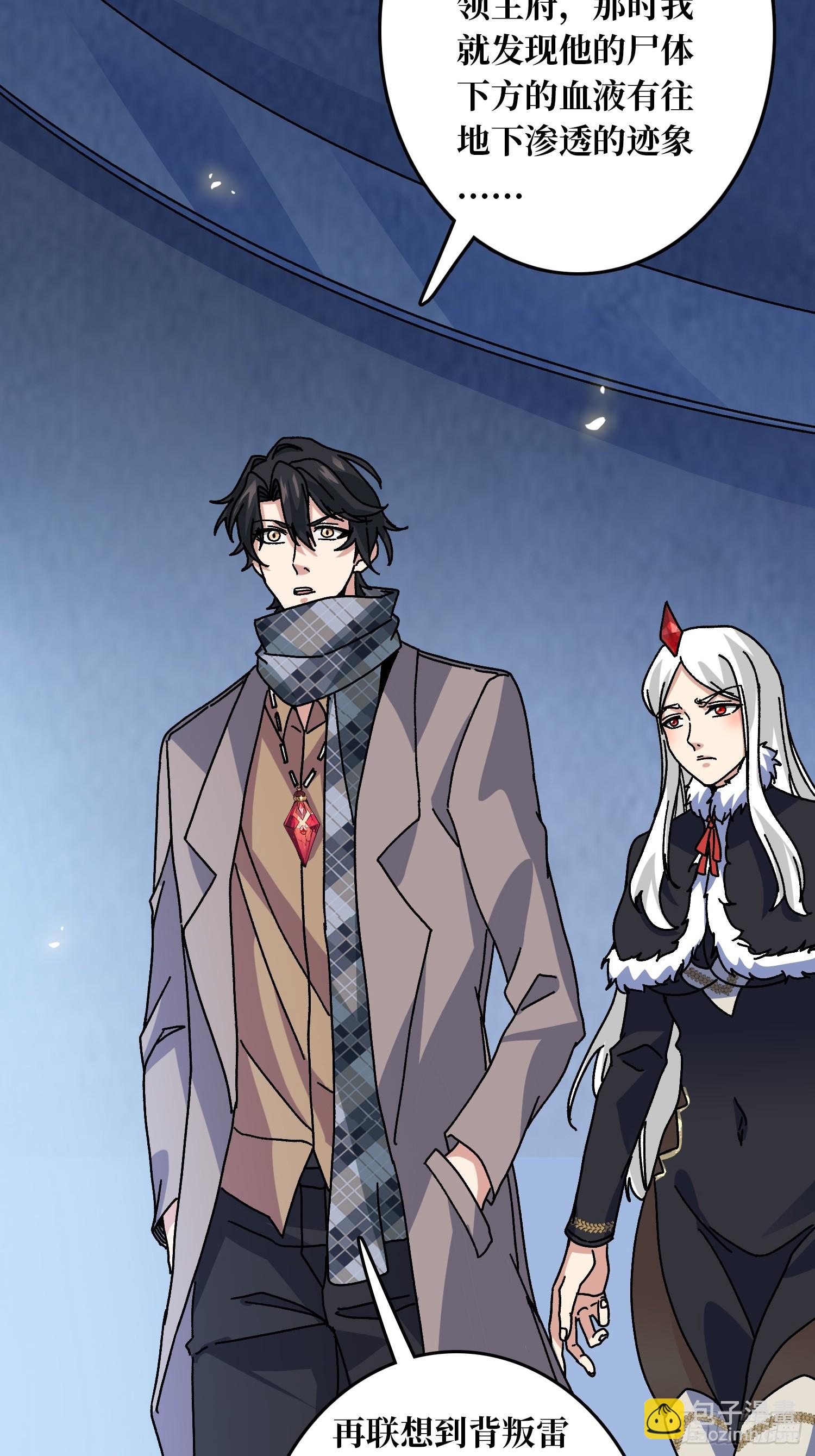 第61话 你相信光吗？-第57话