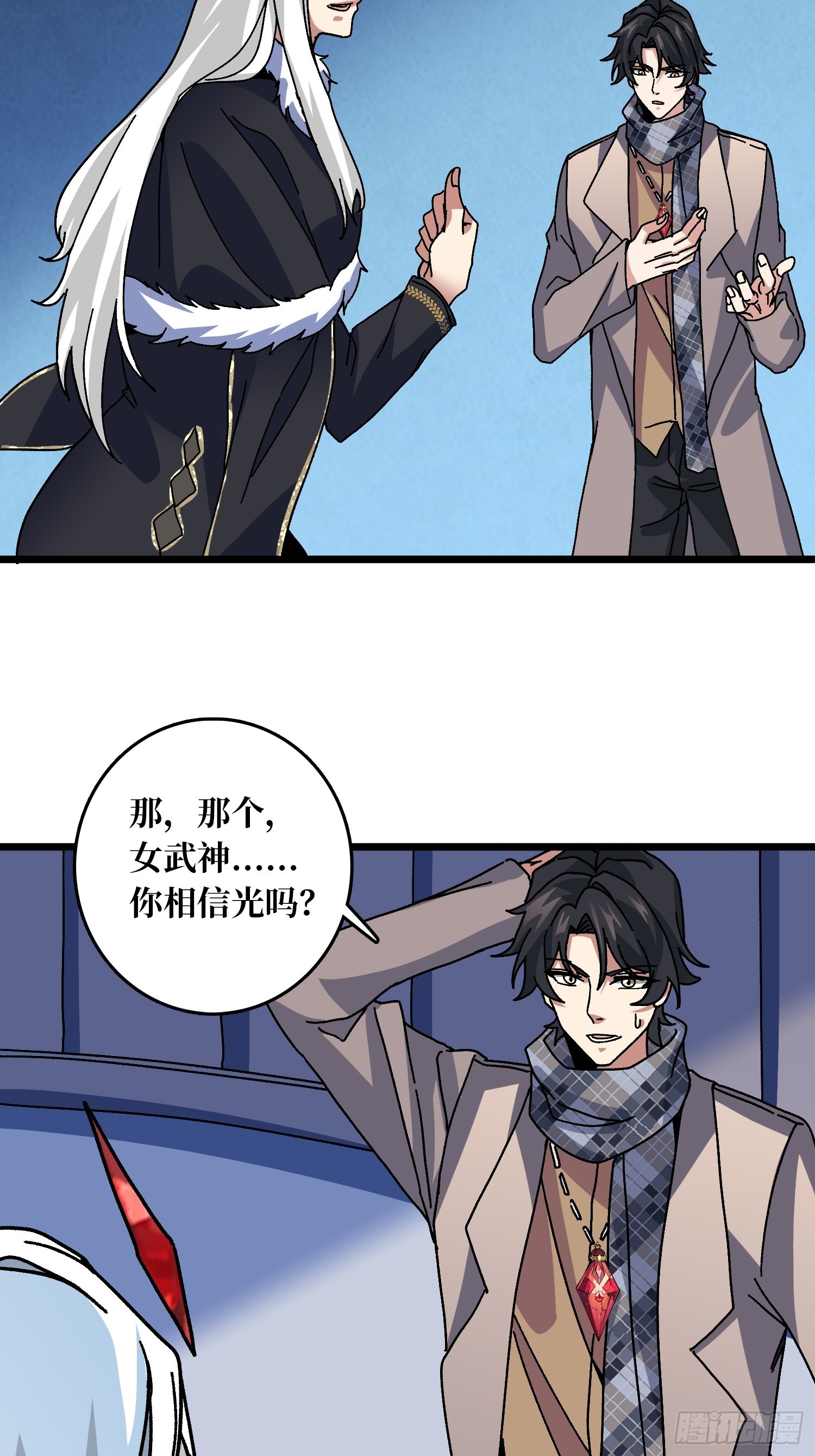第61话 你相信光吗？-第57话