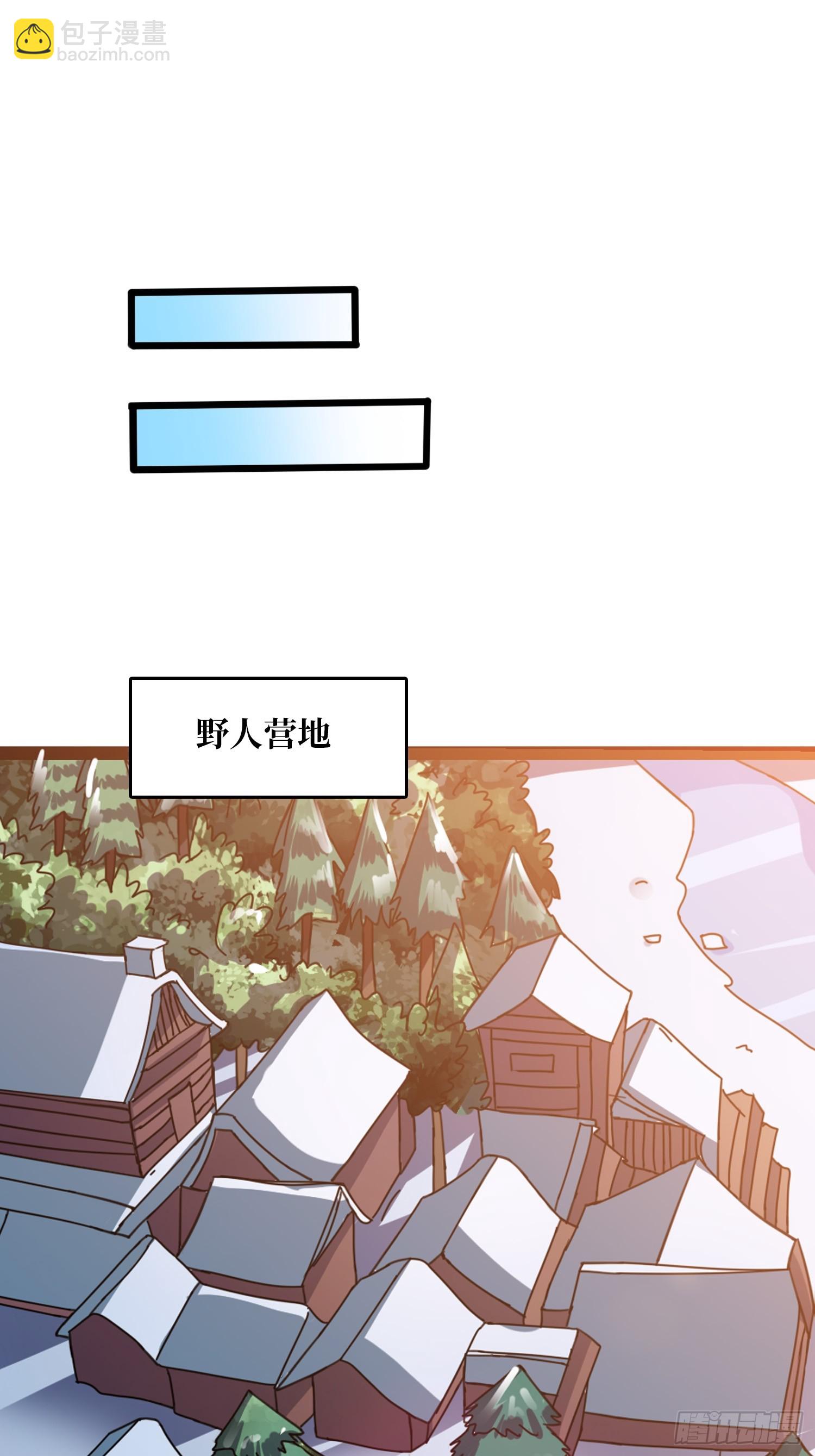 第63话 不死鸟-第59话