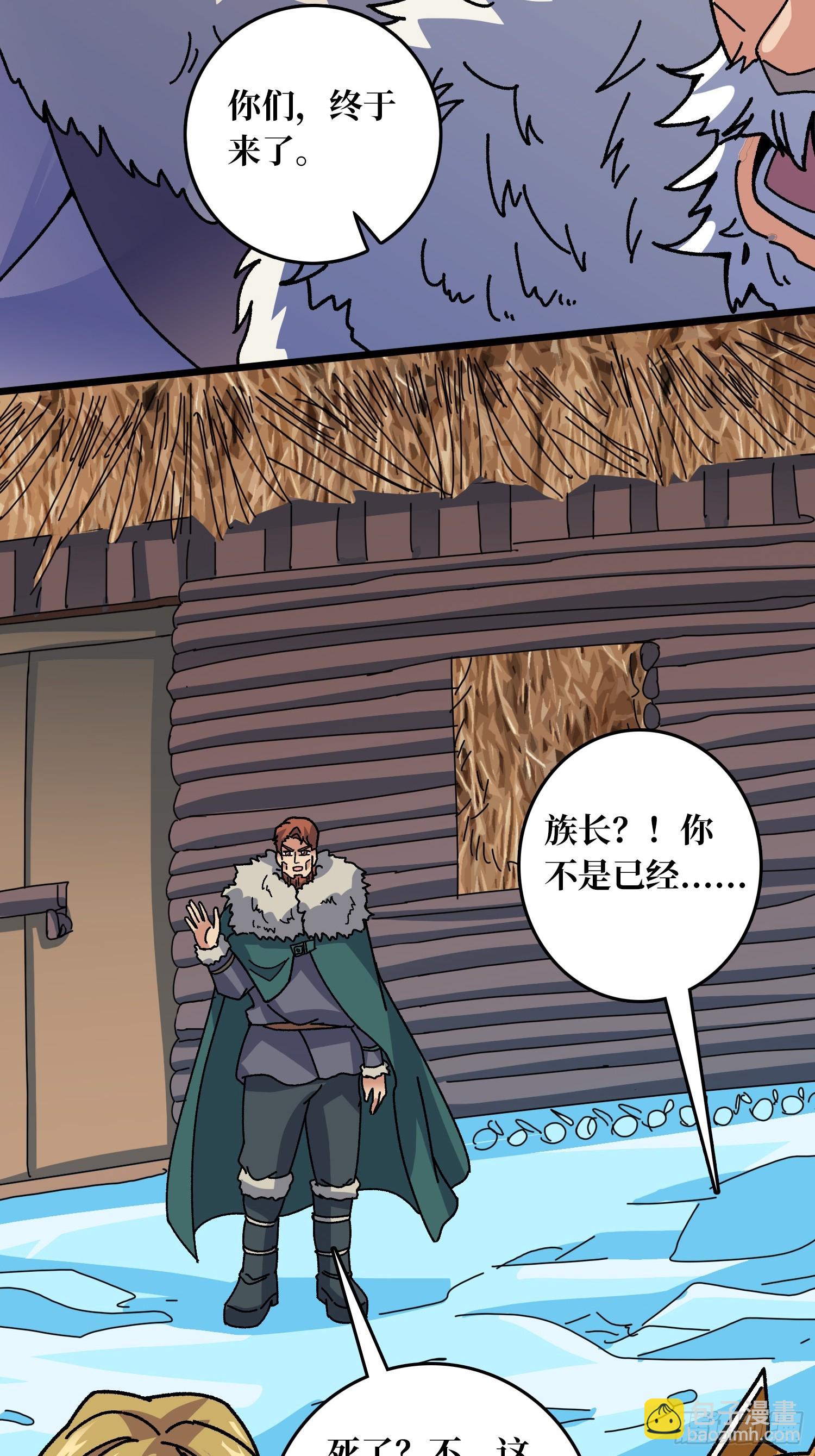 第63话 不死鸟-第59话