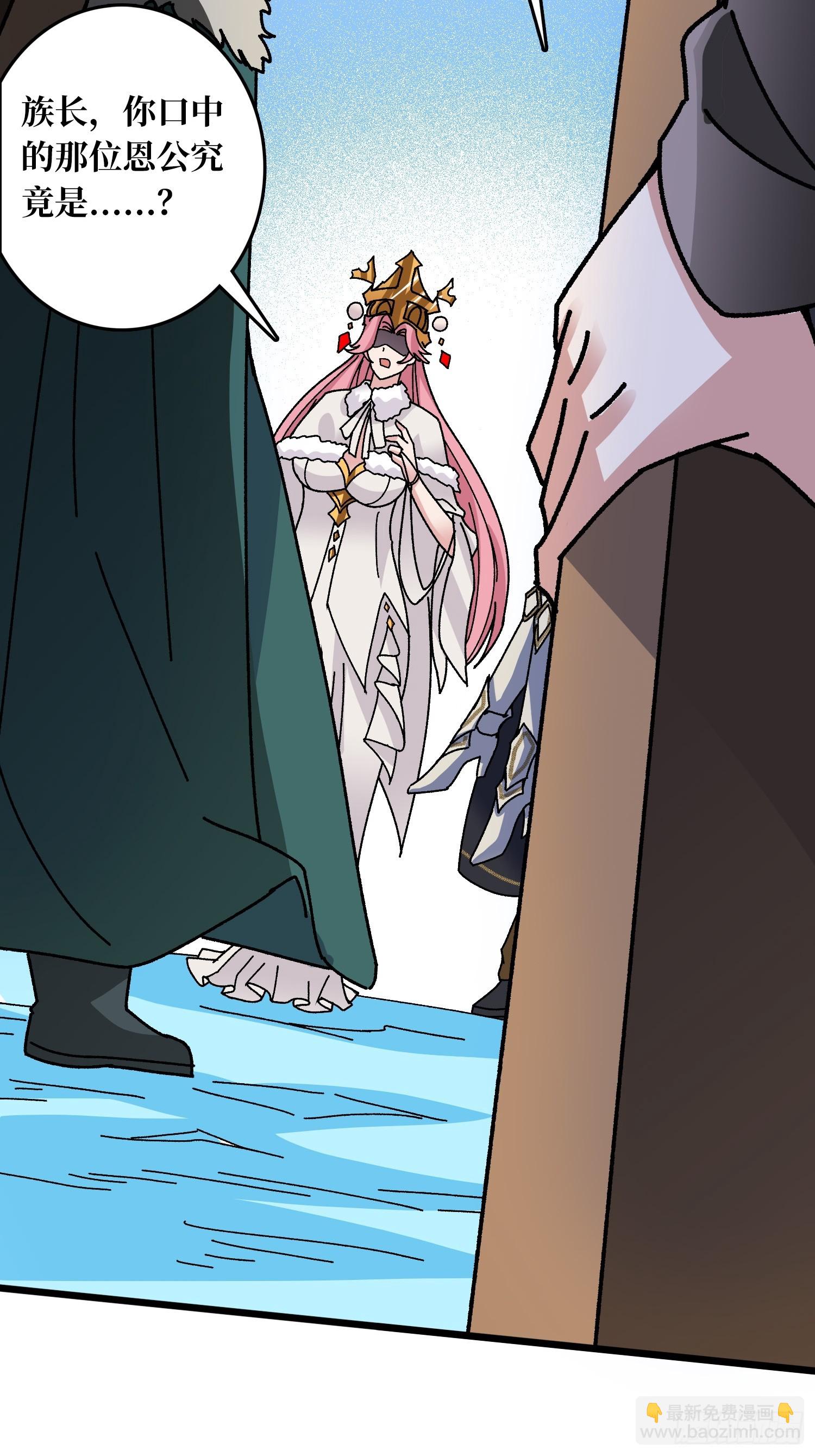 第63话 不死鸟-第59话