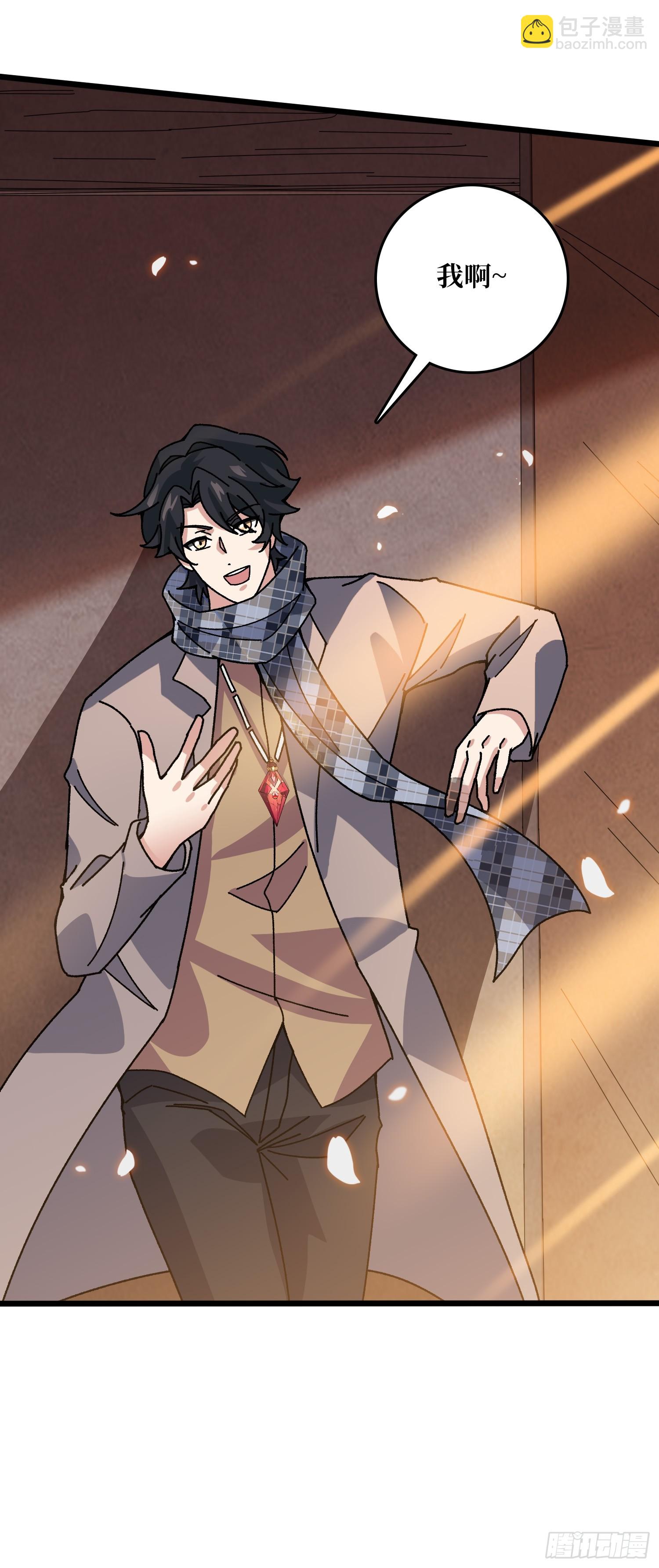 第63话 不死鸟-第59话