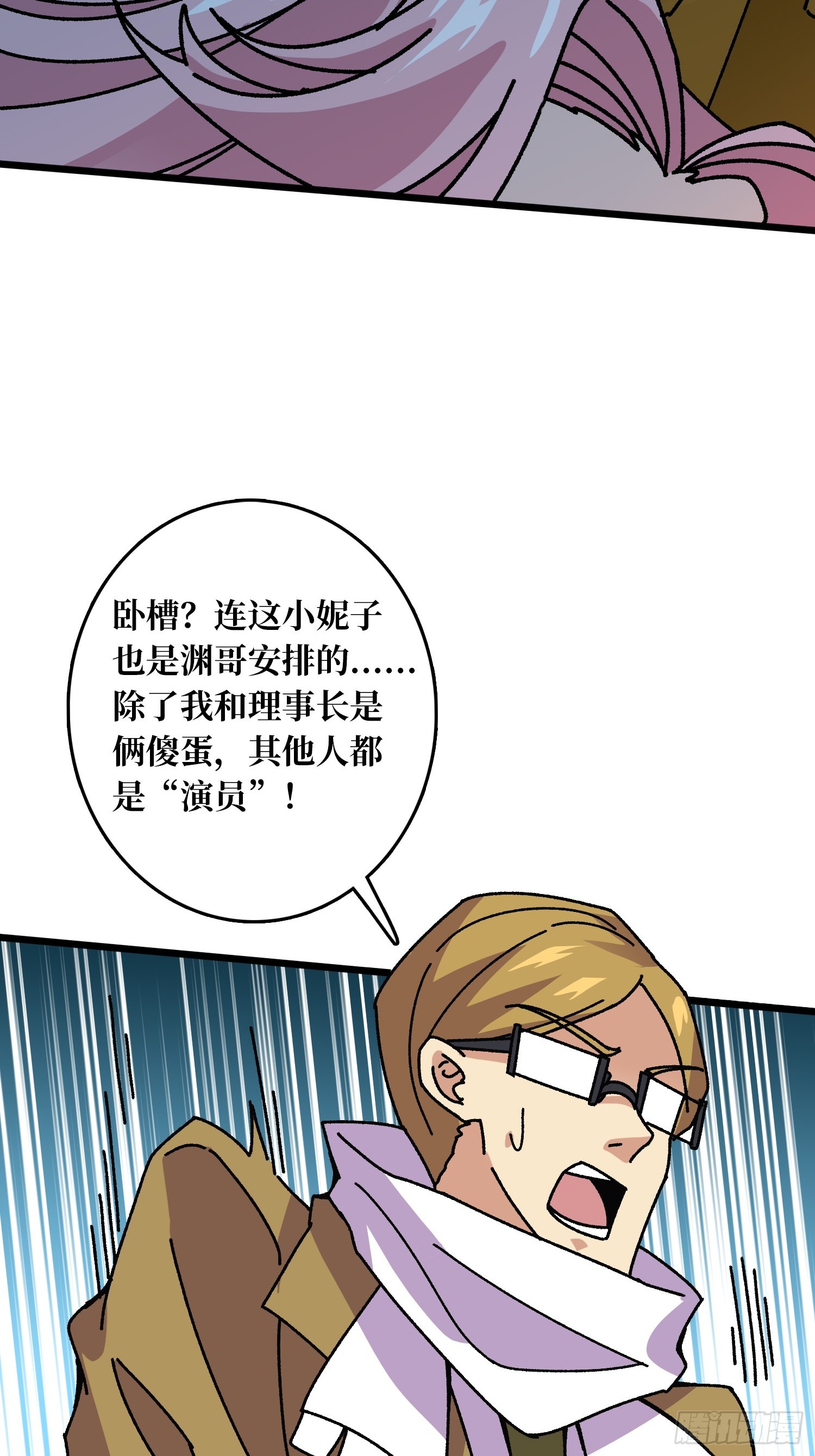 第63话 不死鸟-第59话